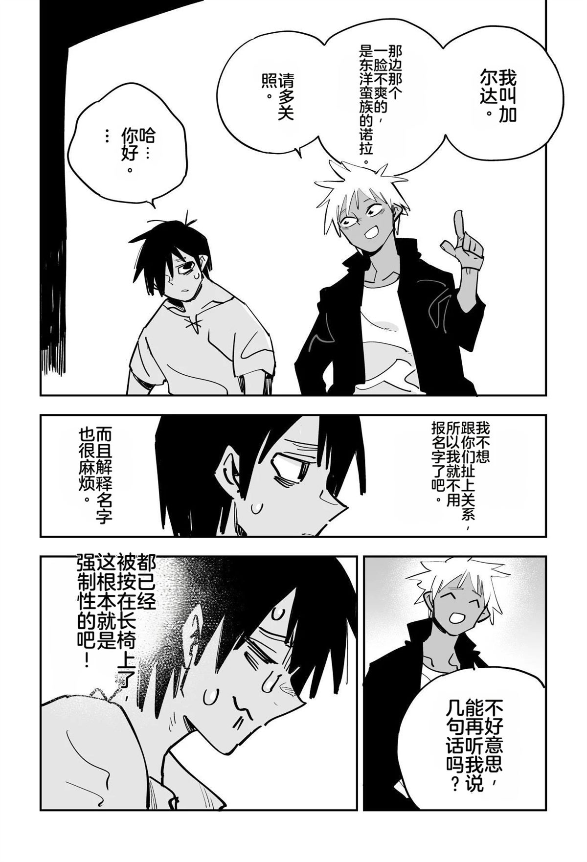 第72页