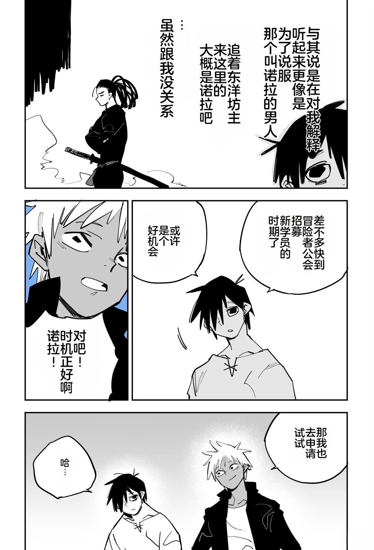 第74页