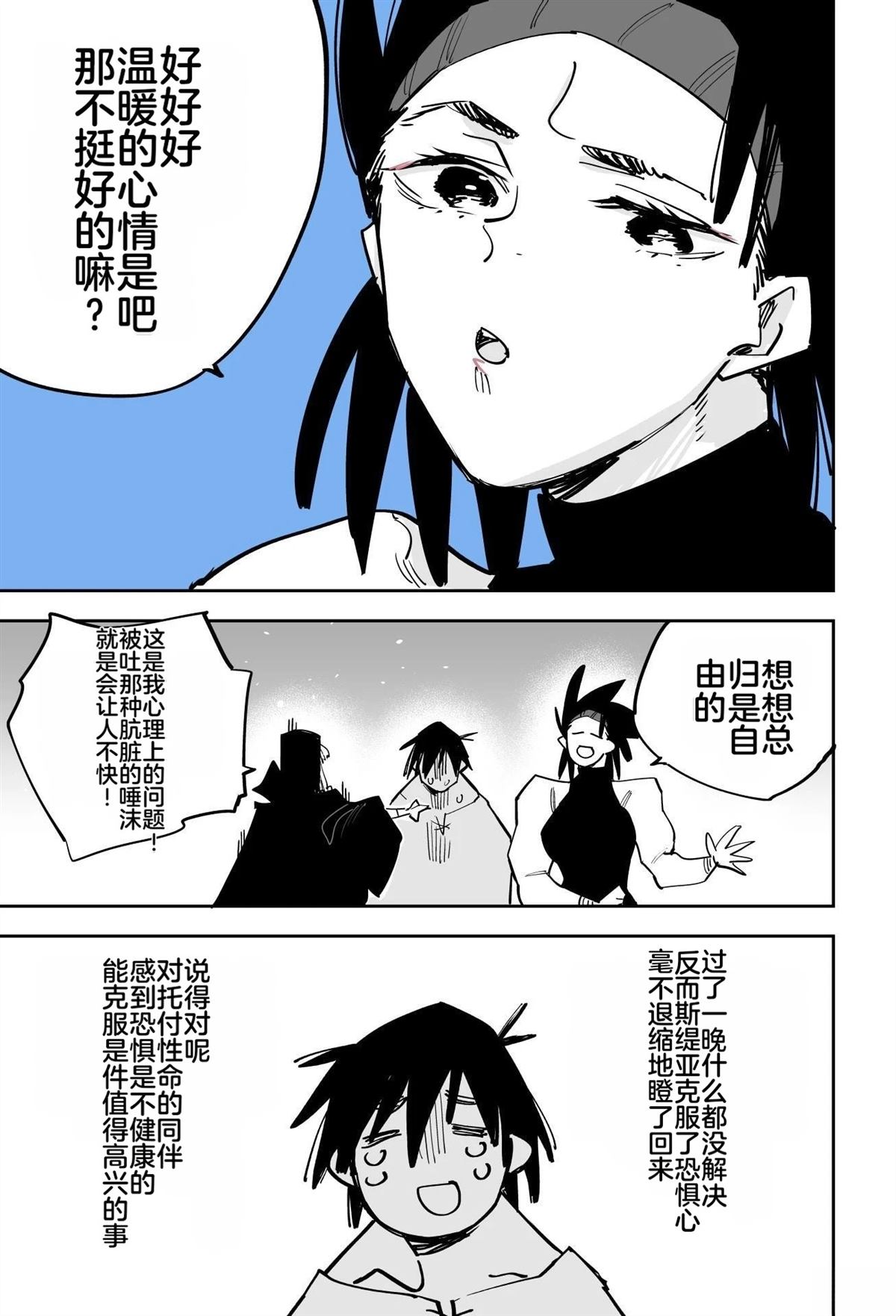 第83页