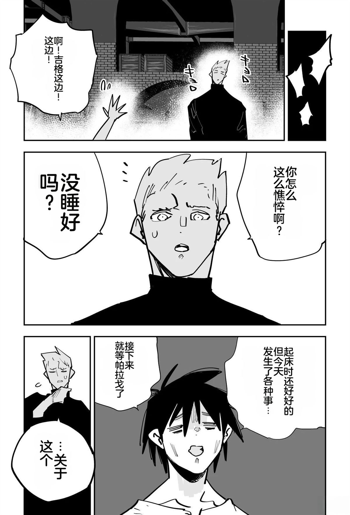 第85页