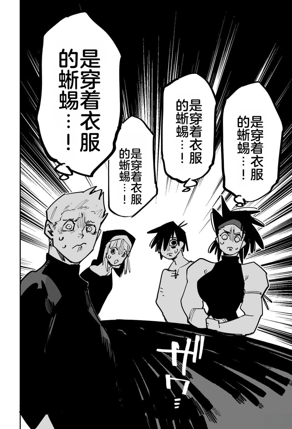 第98页