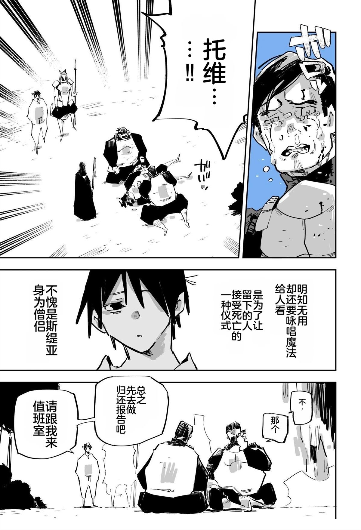第103页