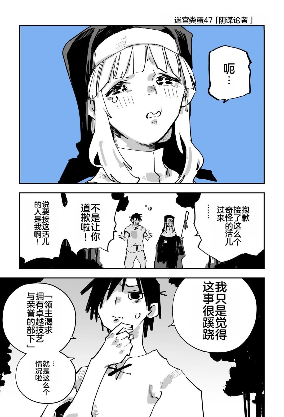 第119页