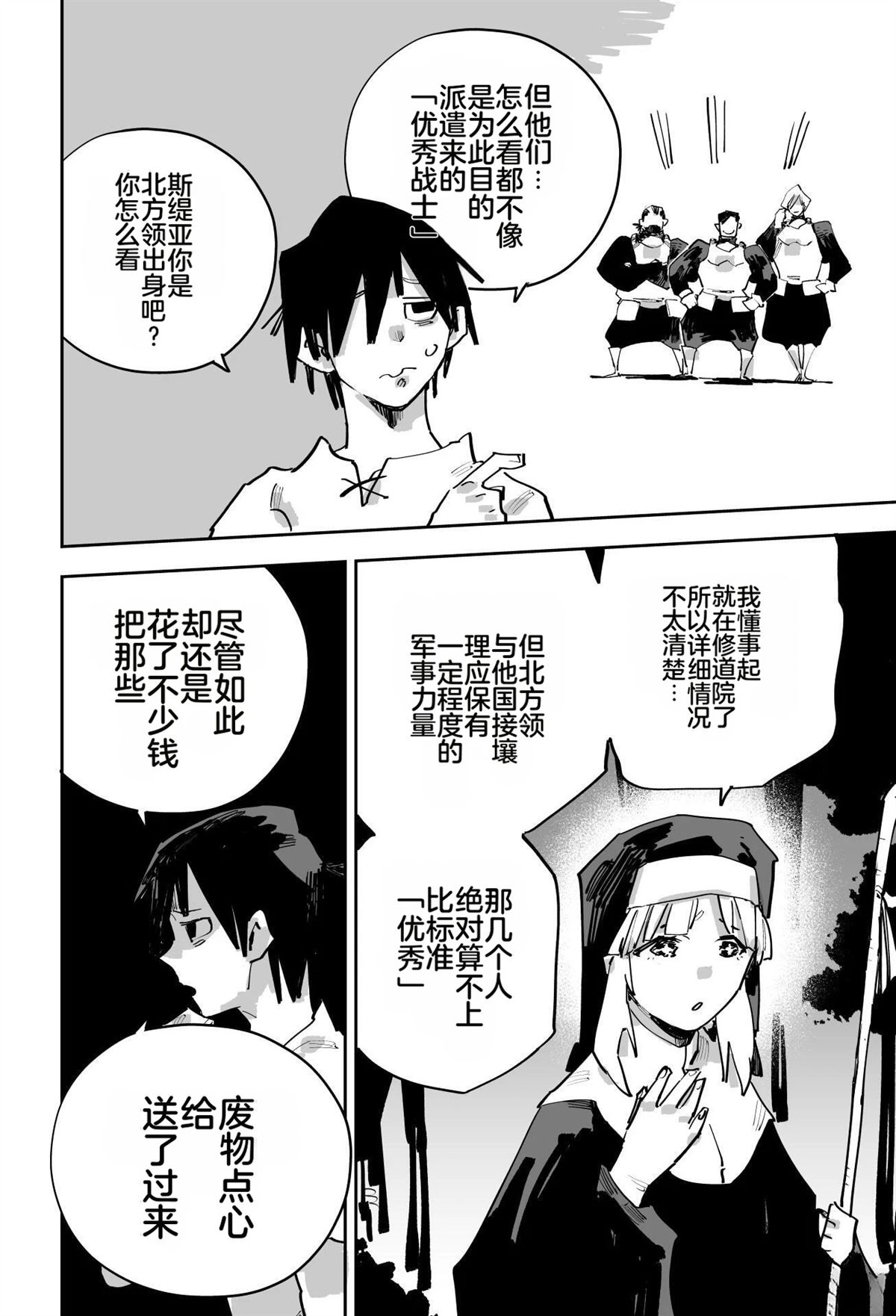 第120页