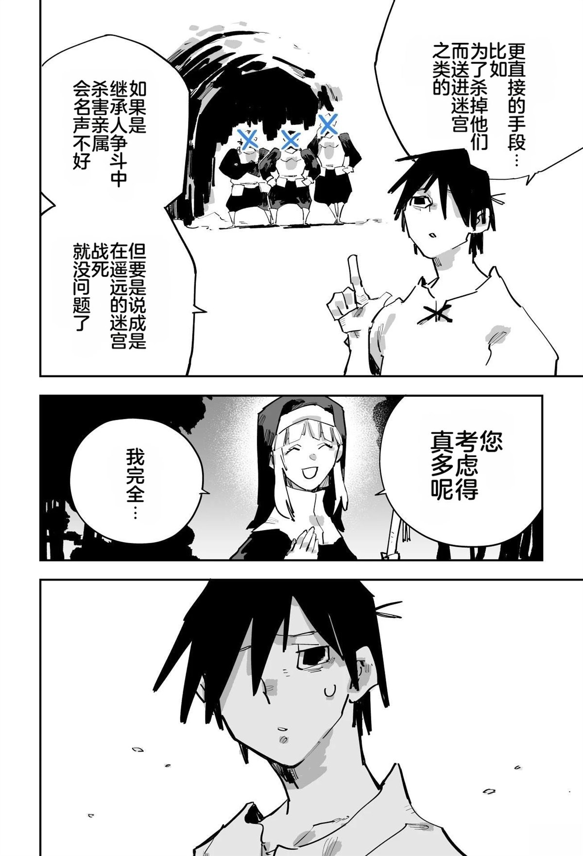 第124页