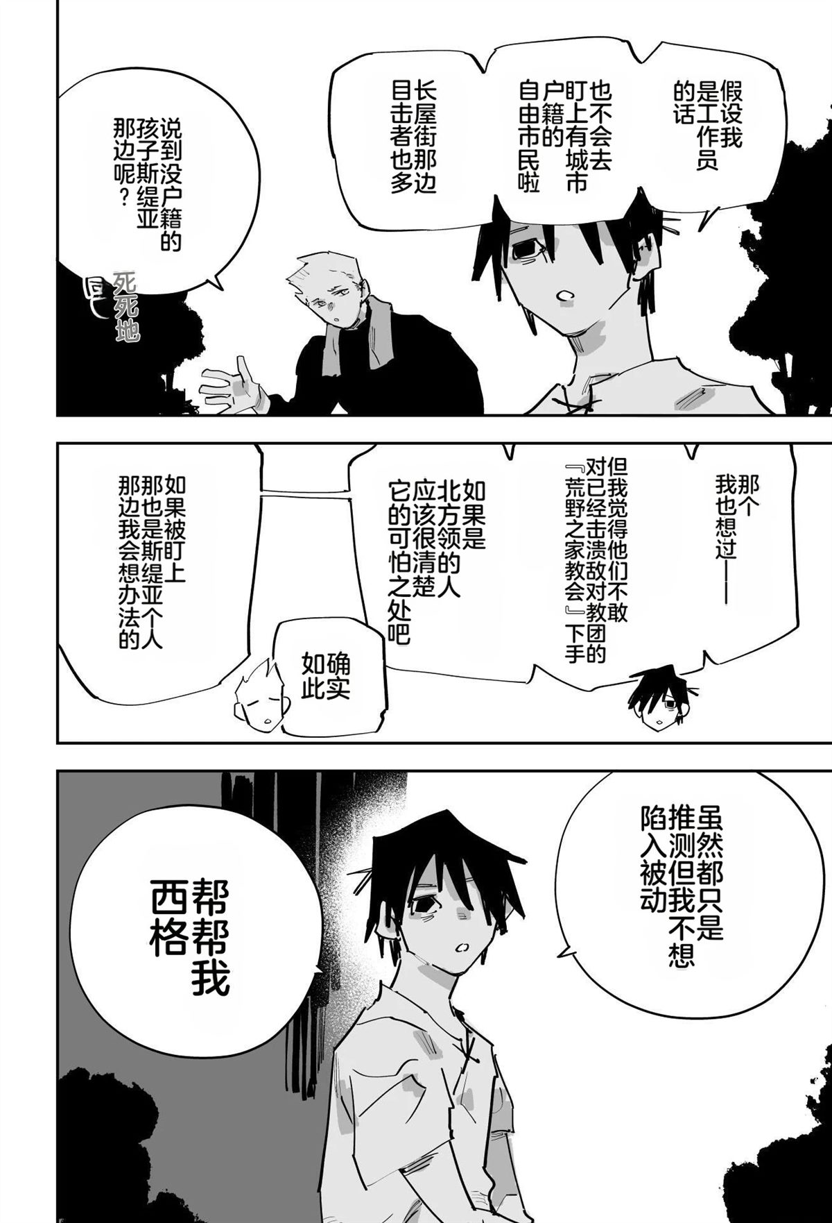 第132页