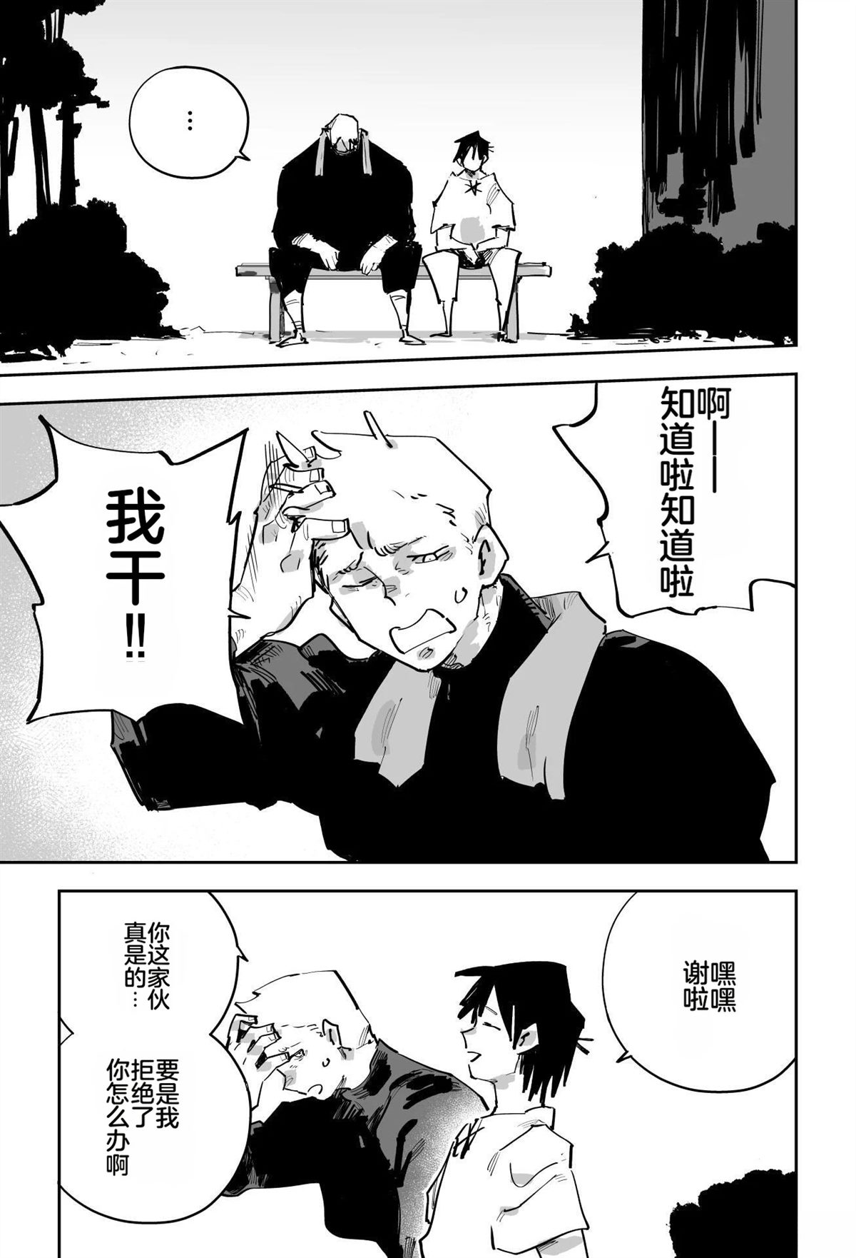 第133页
