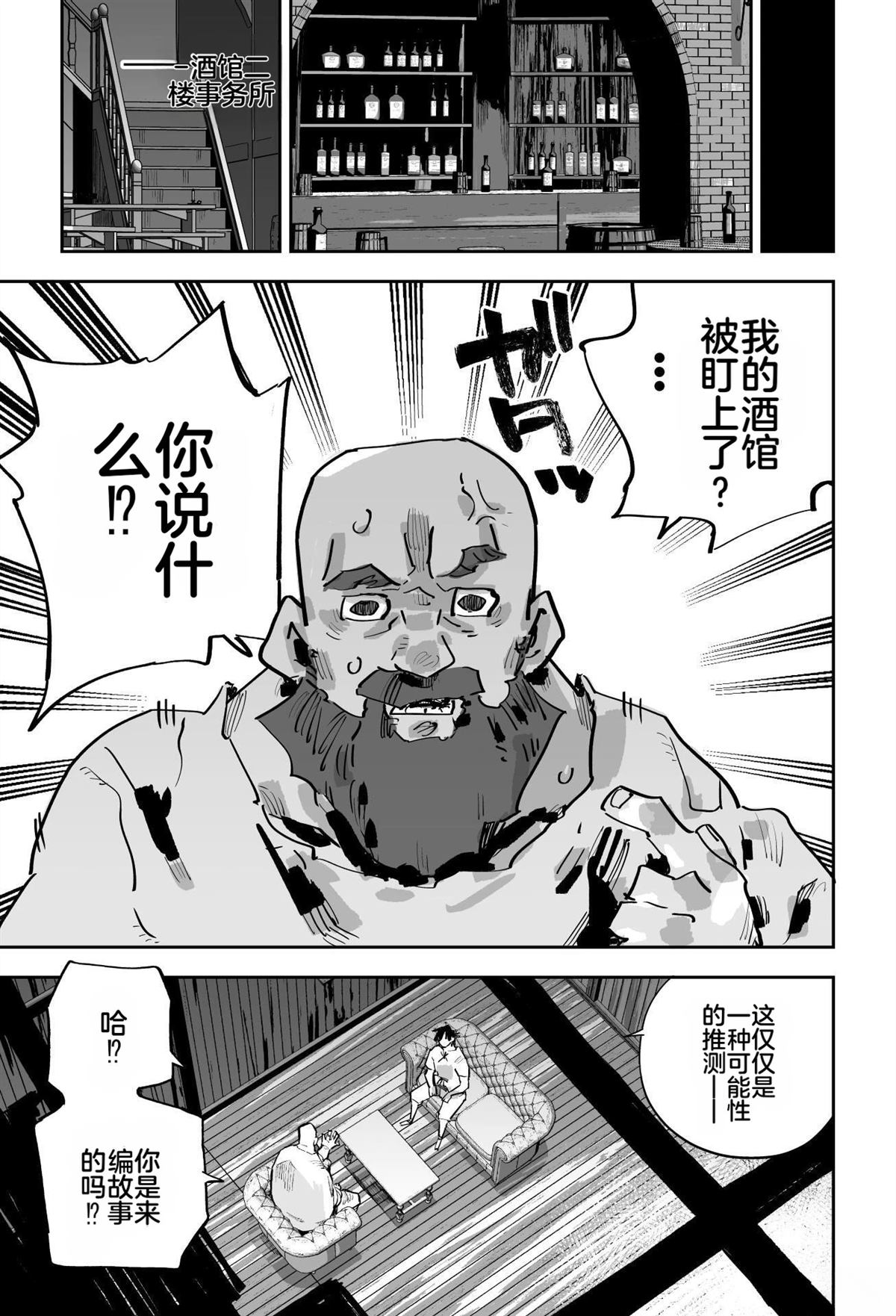 第135页