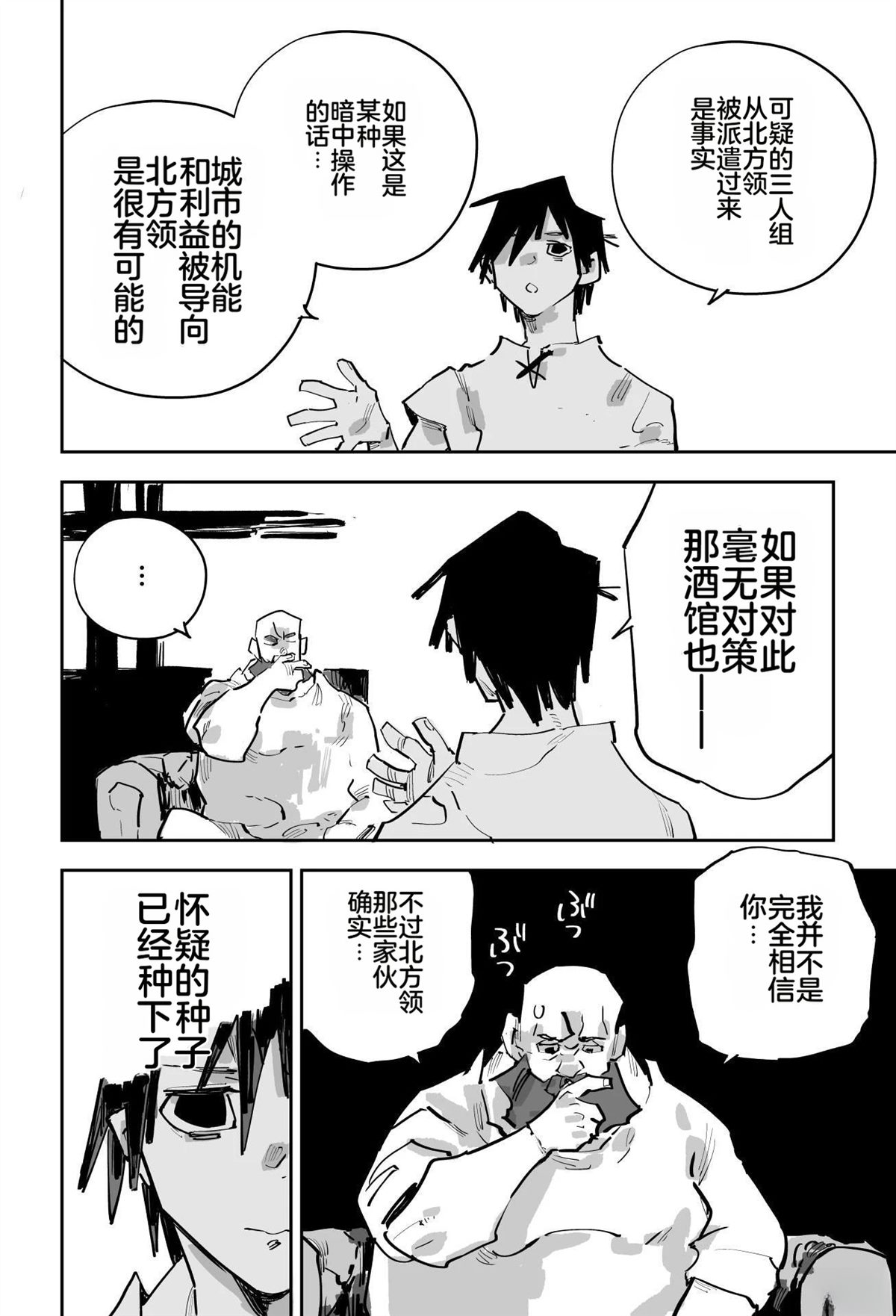 第136页