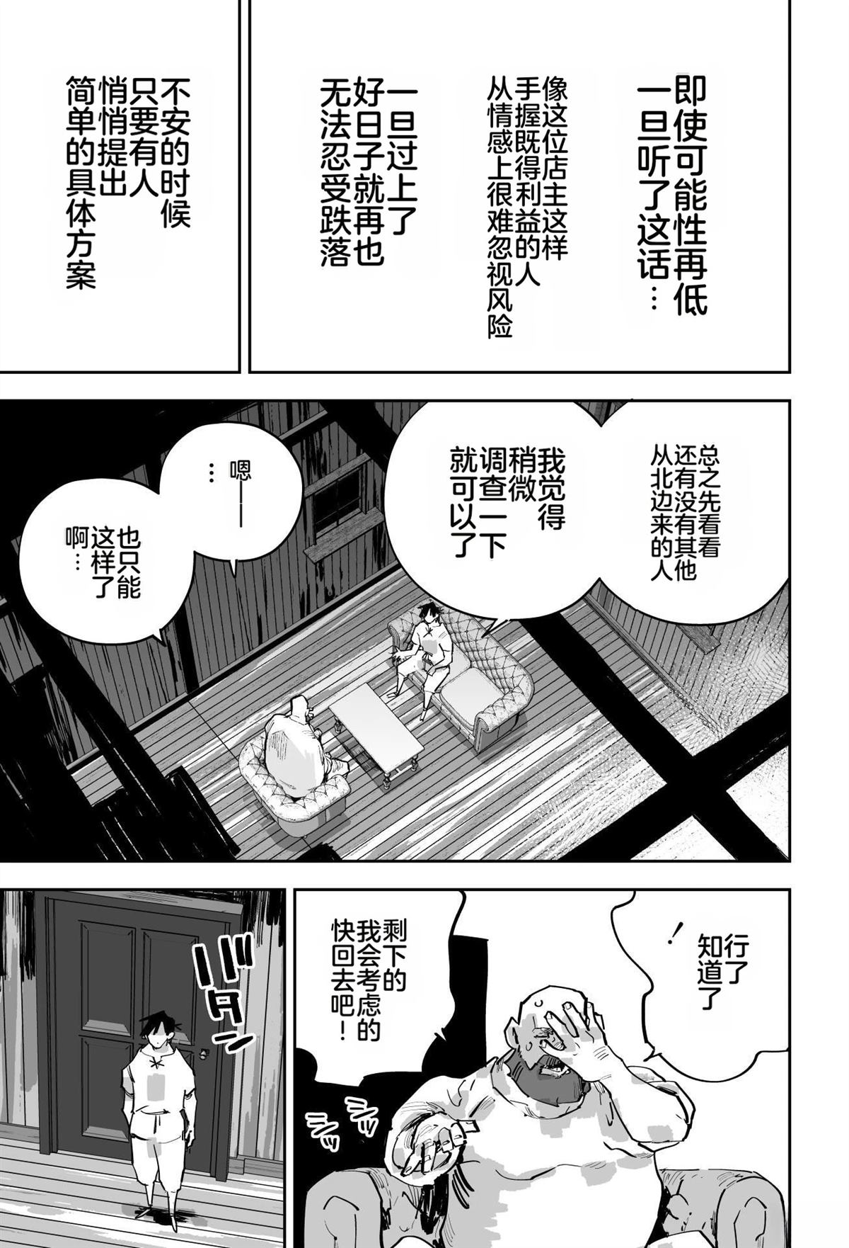 第137页