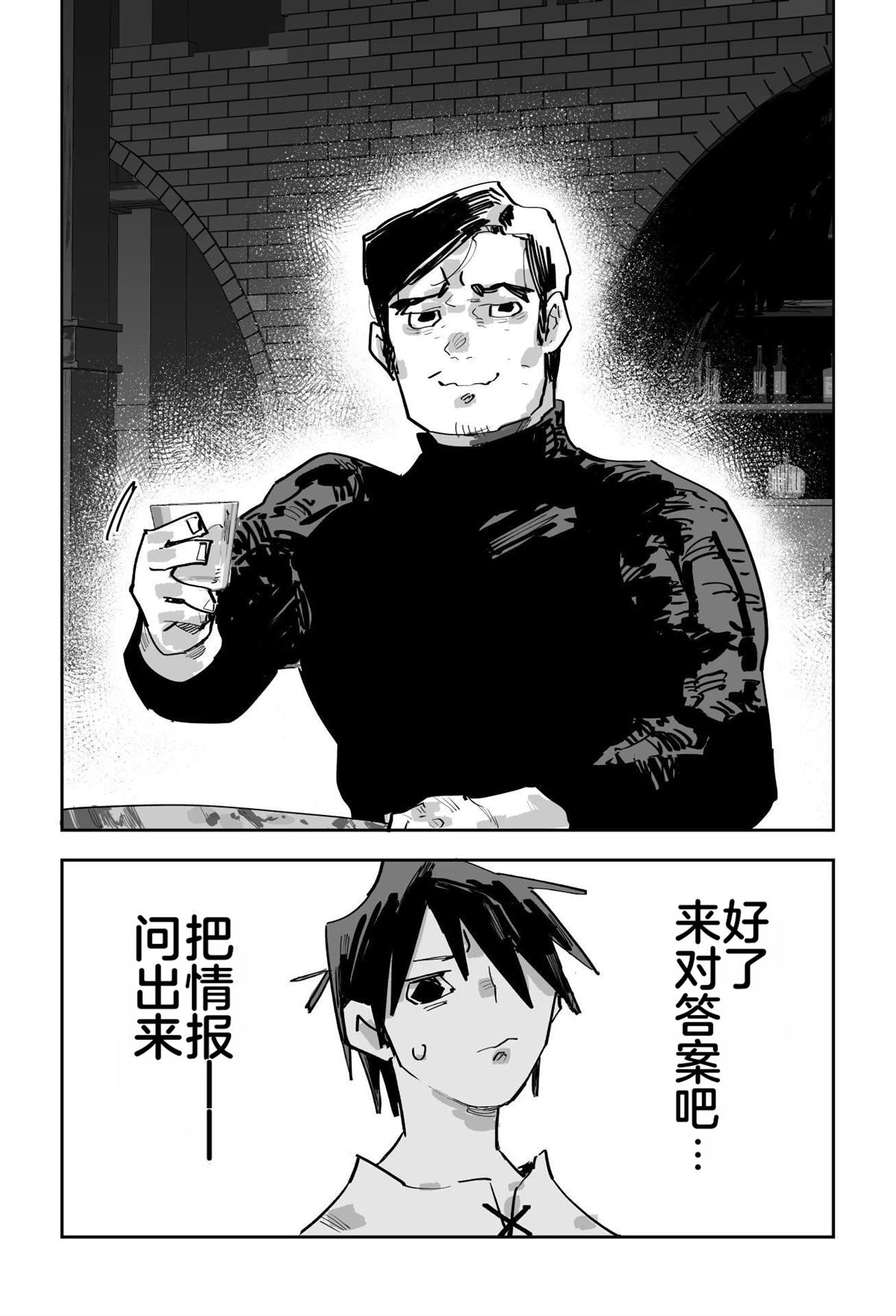 第140页