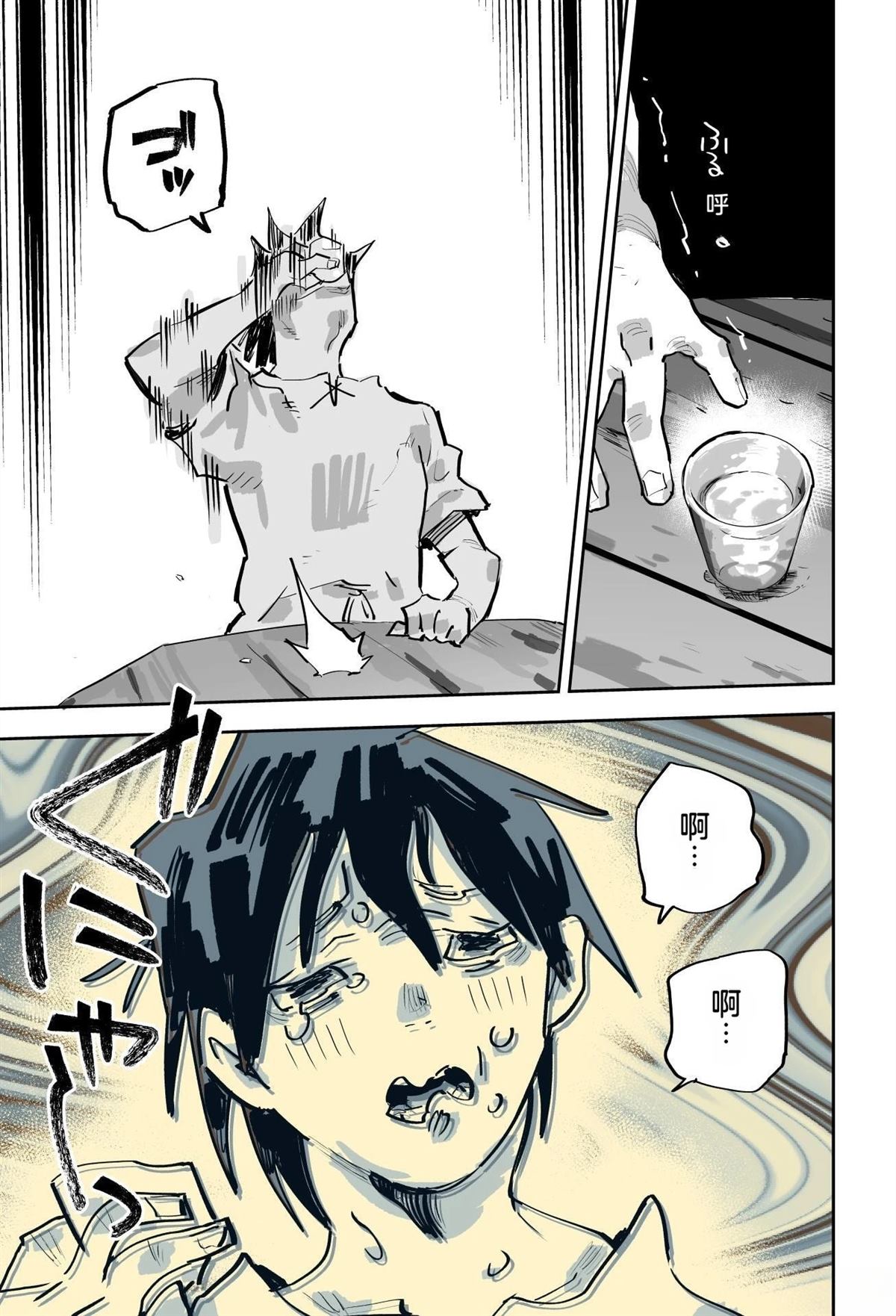 第143页