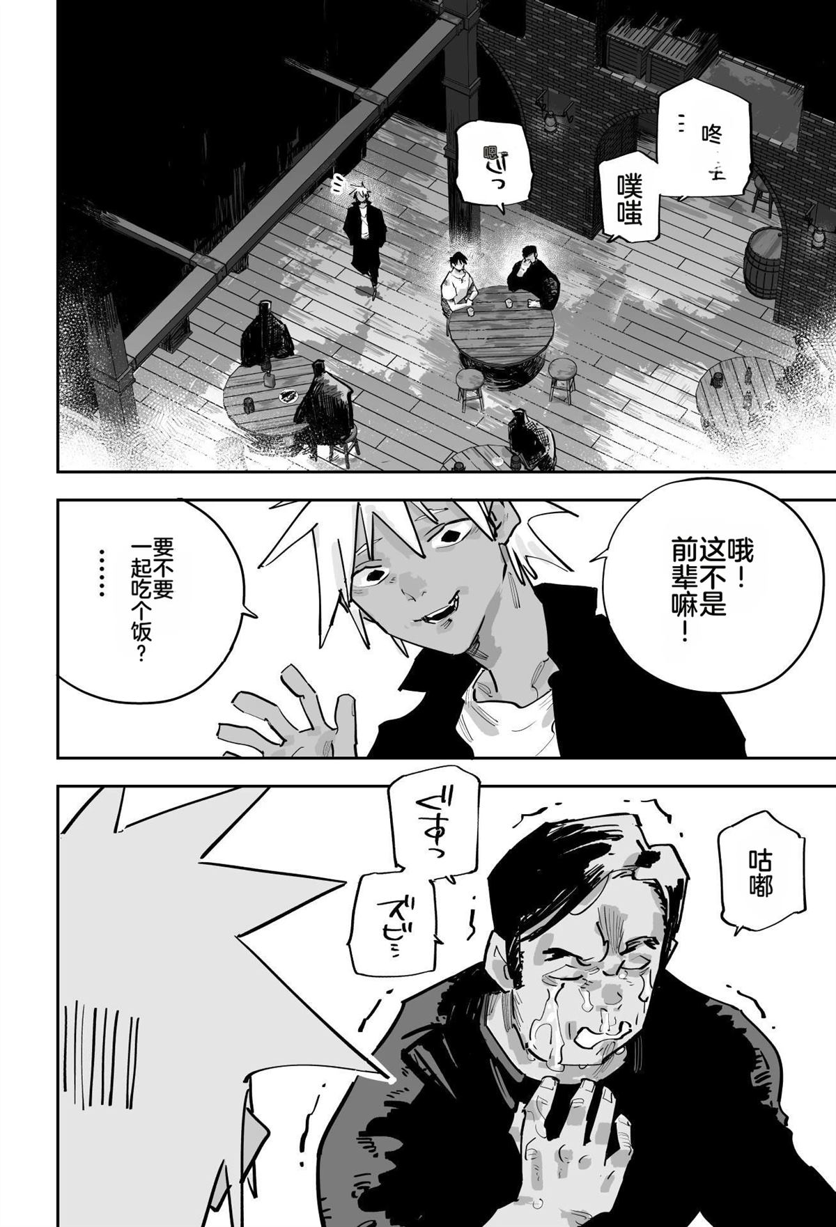 第146页