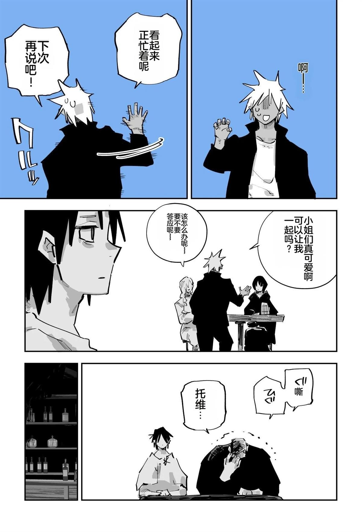 第147页