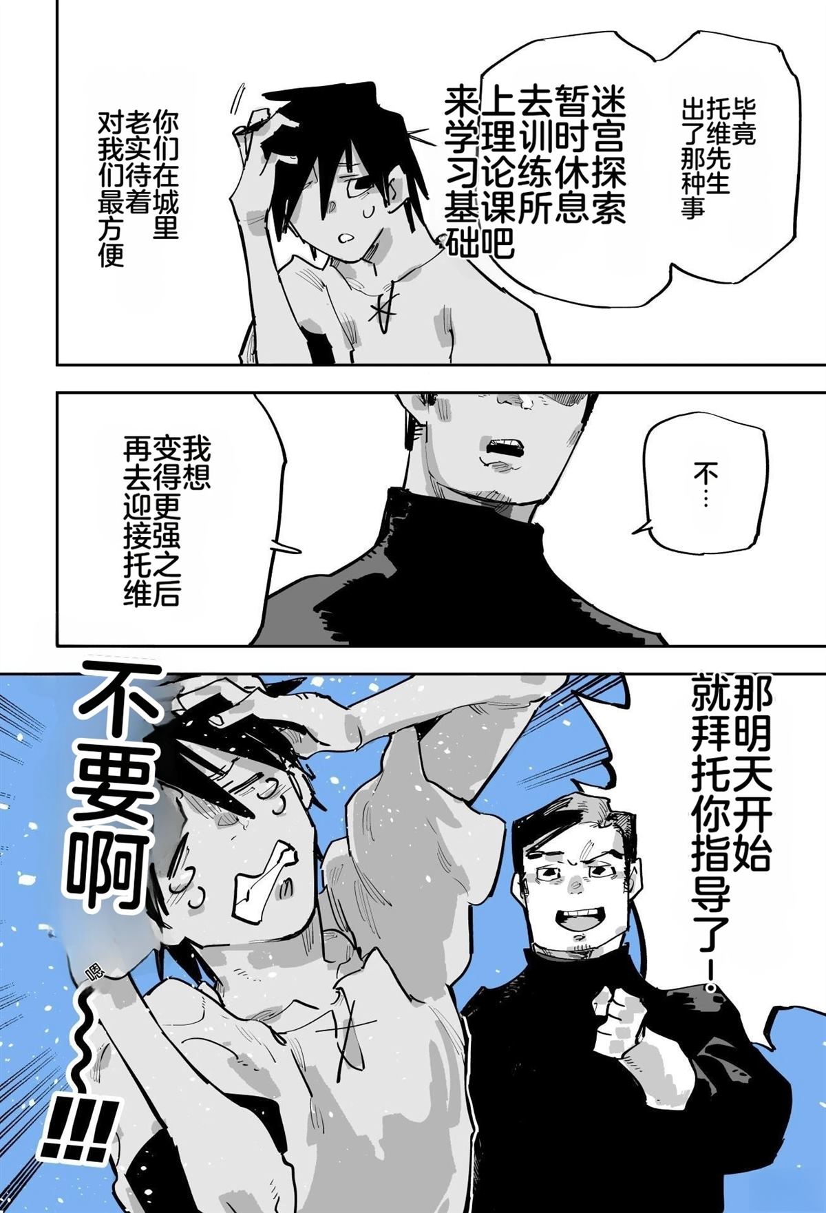 第152页