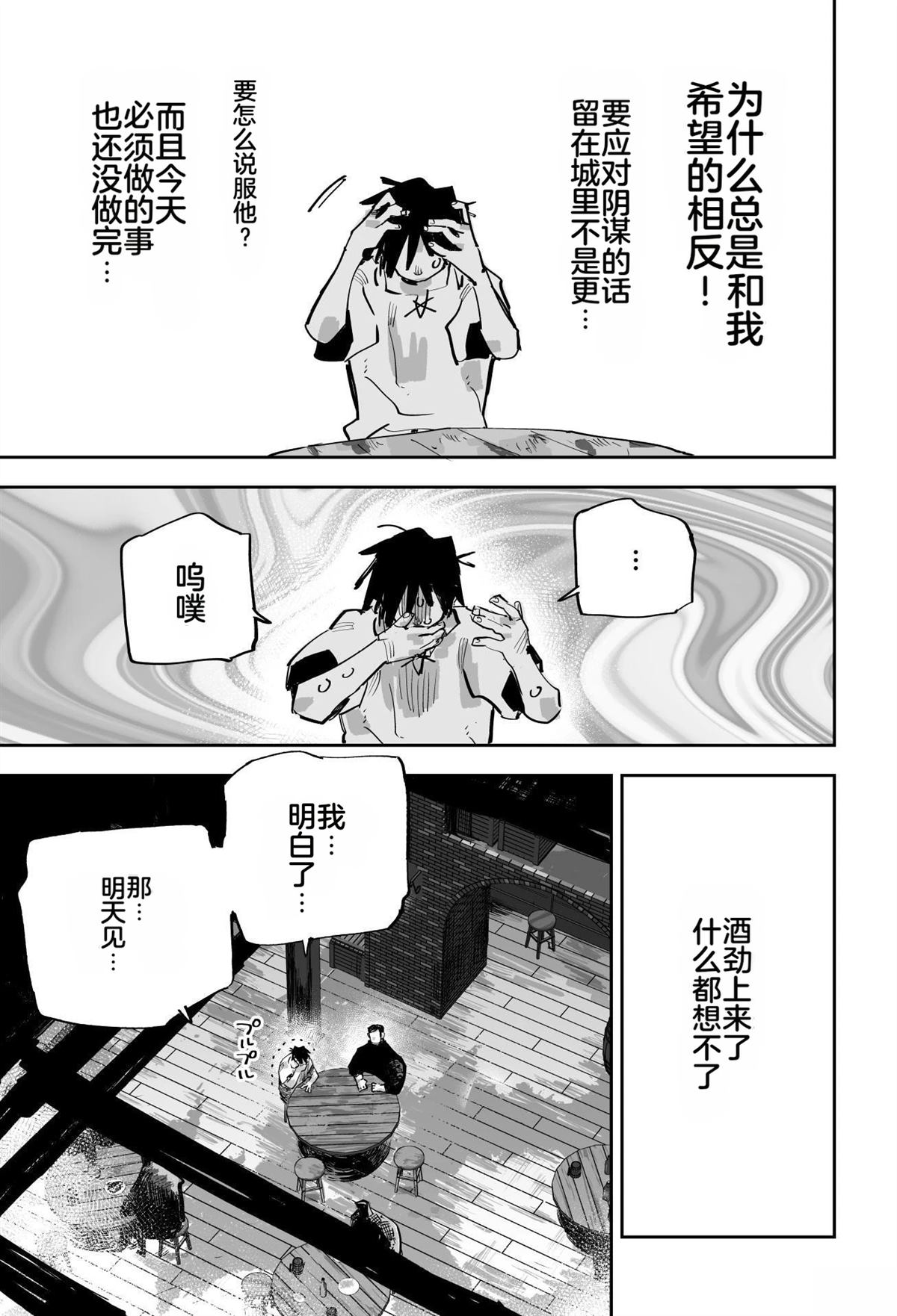 第153页