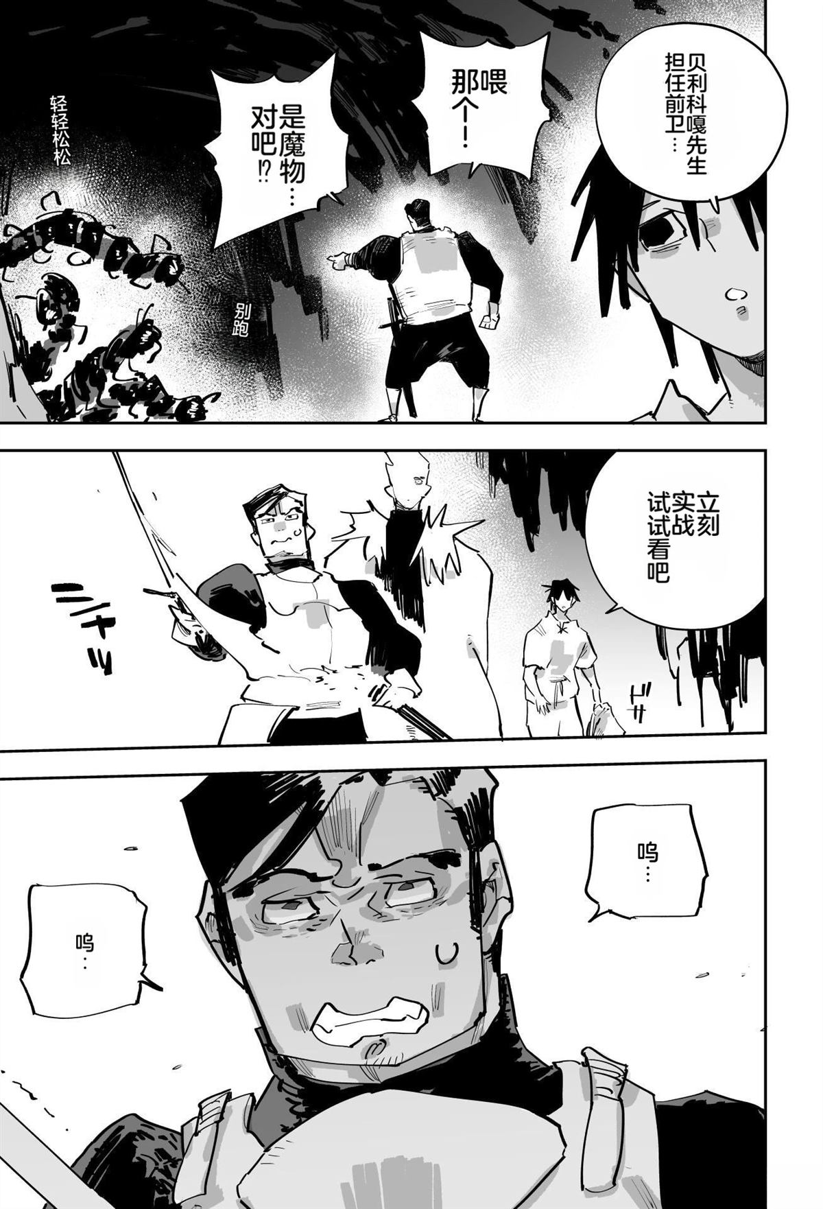 第155页