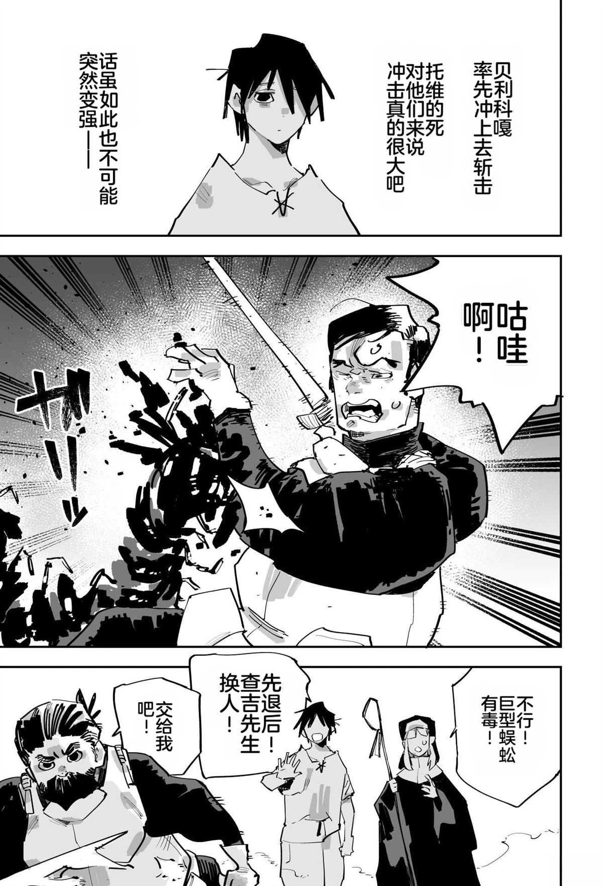 第157页