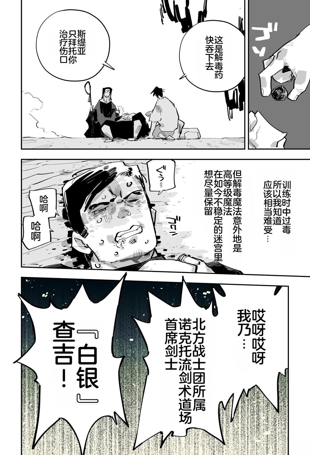 第158页