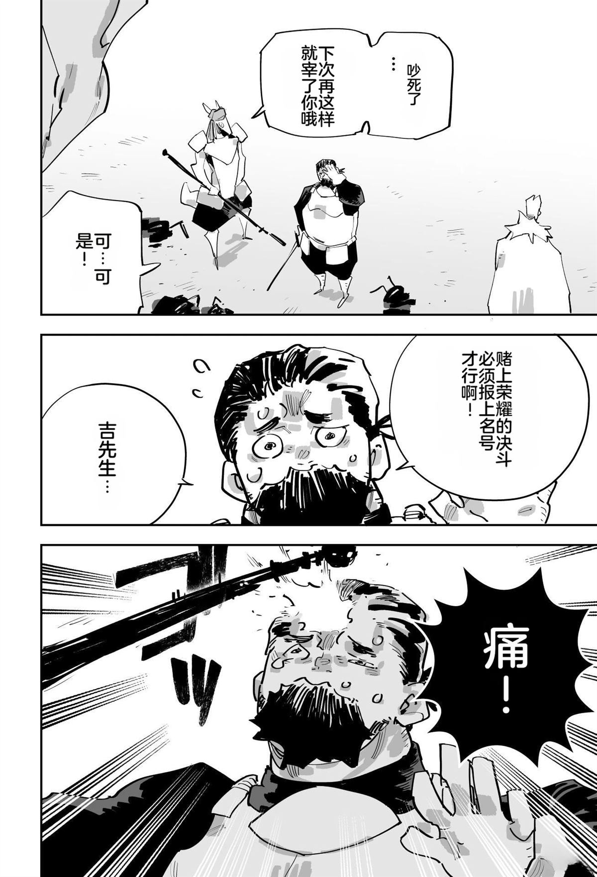 第160页