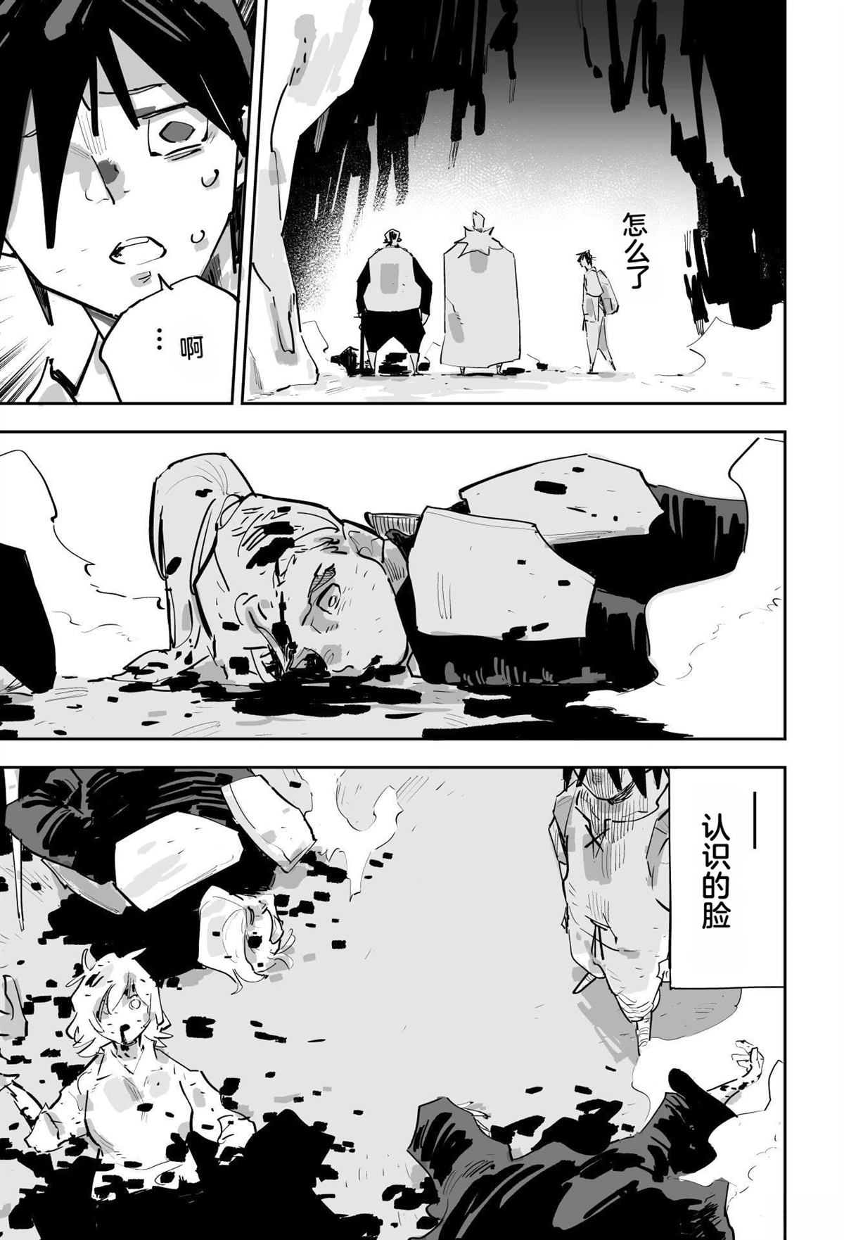 第171页