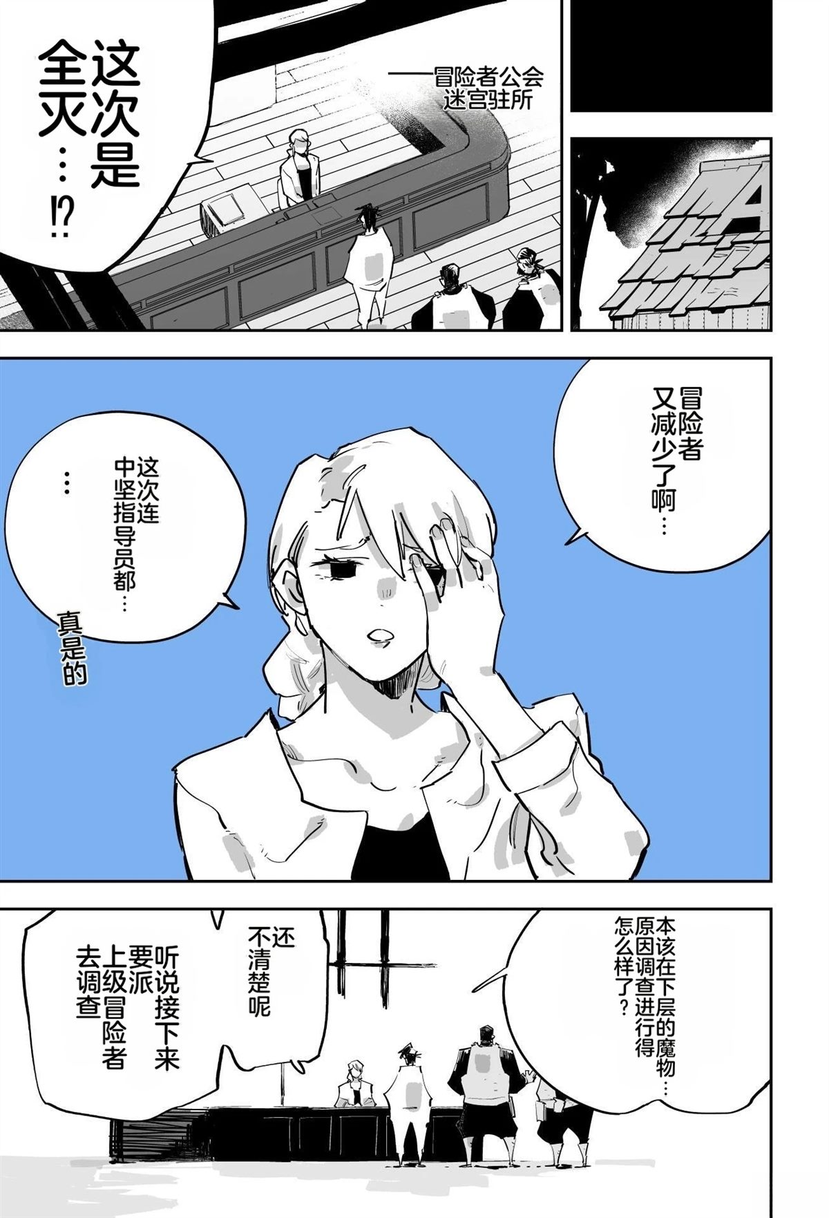 第173页