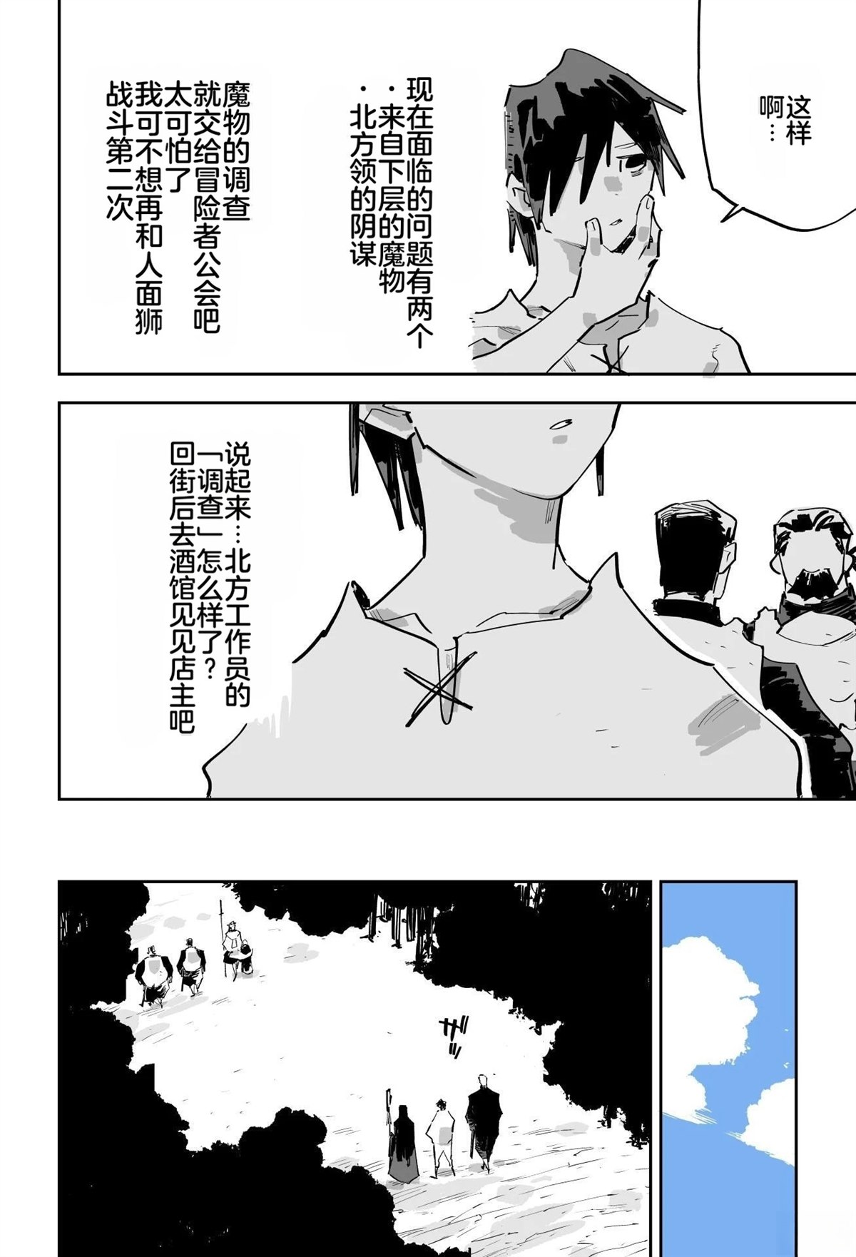 第174页