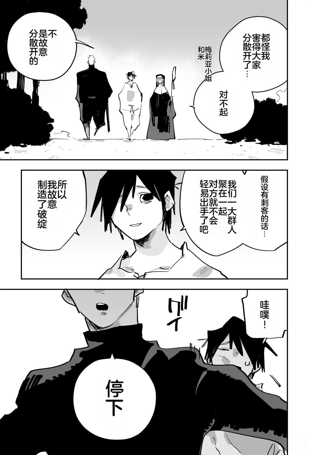 第175页