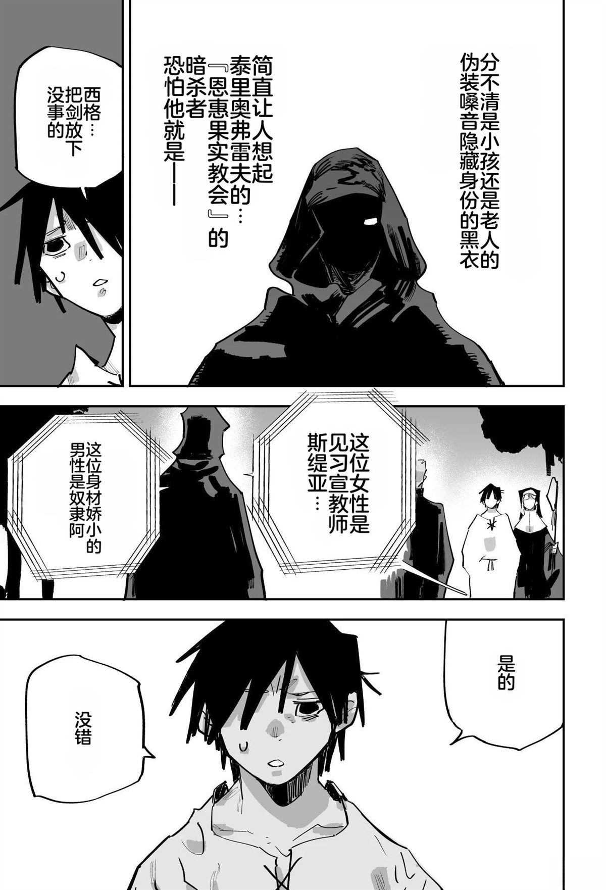 第177页