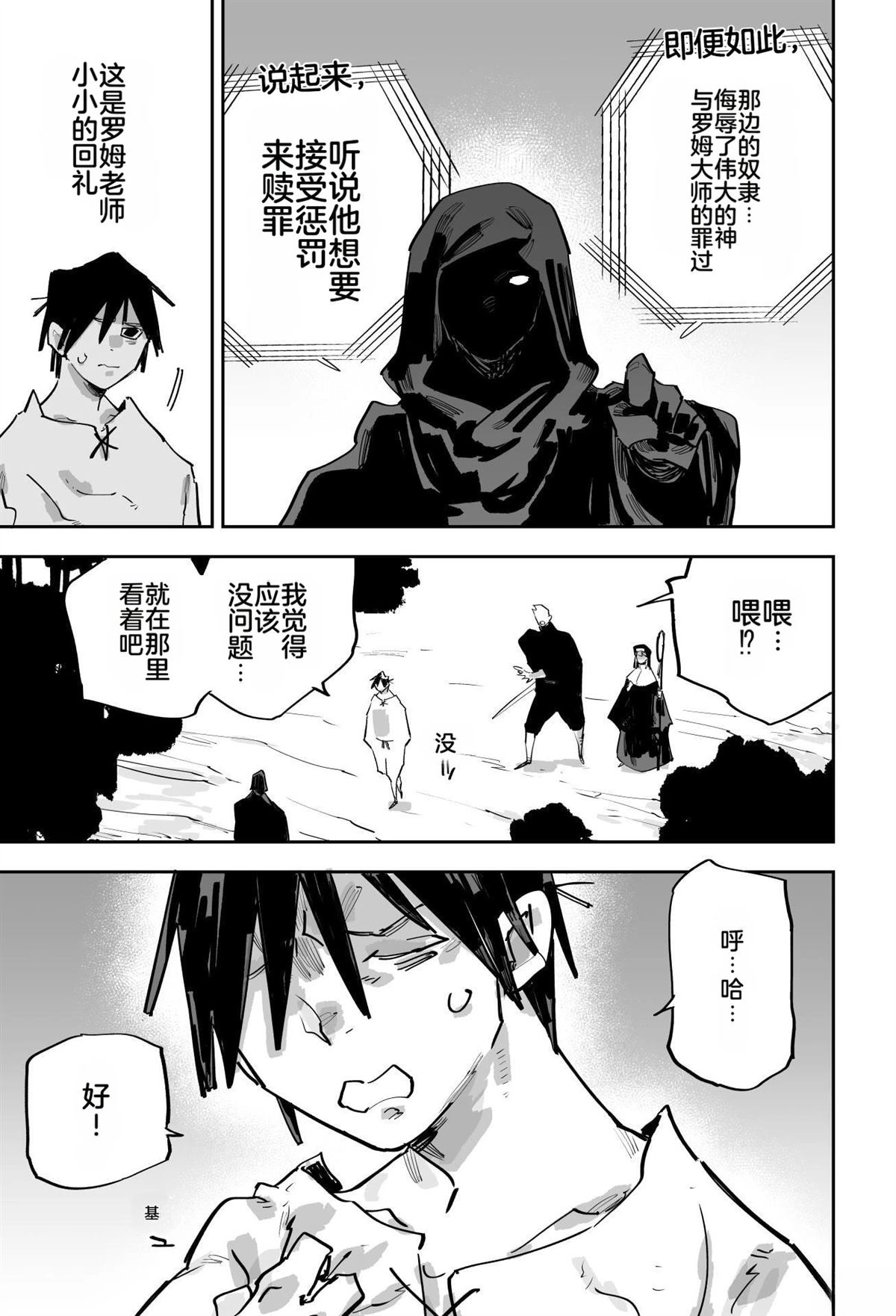 第179页
