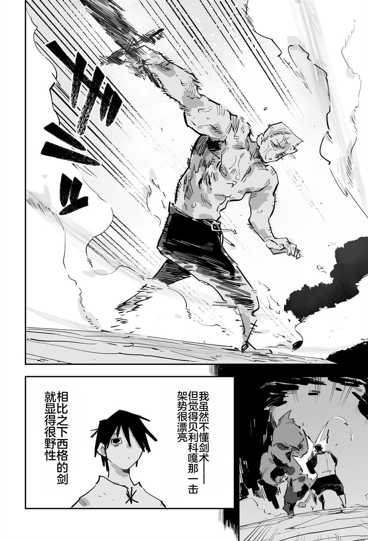 第194页