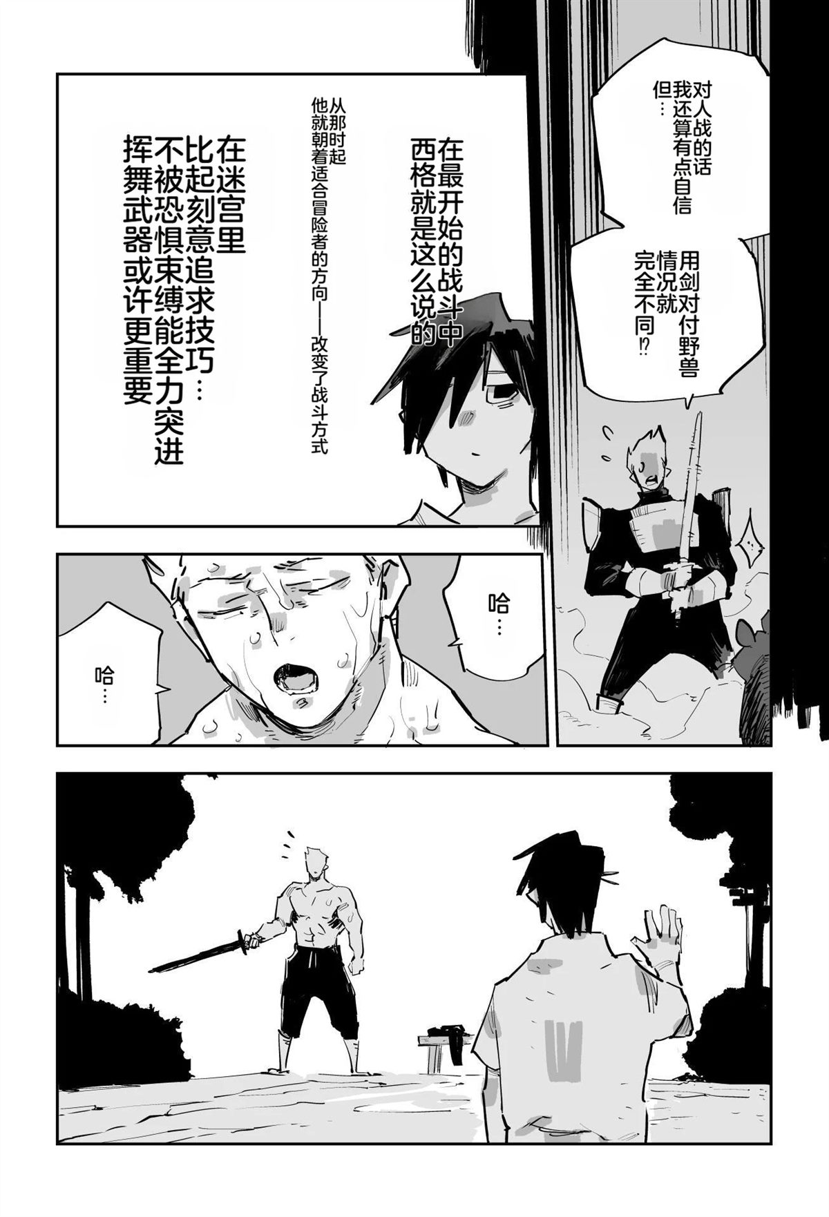 第195页
