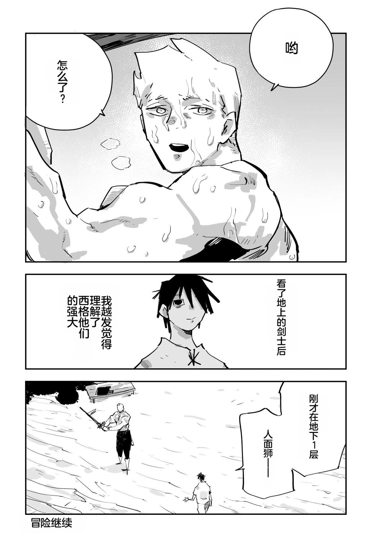 第196页