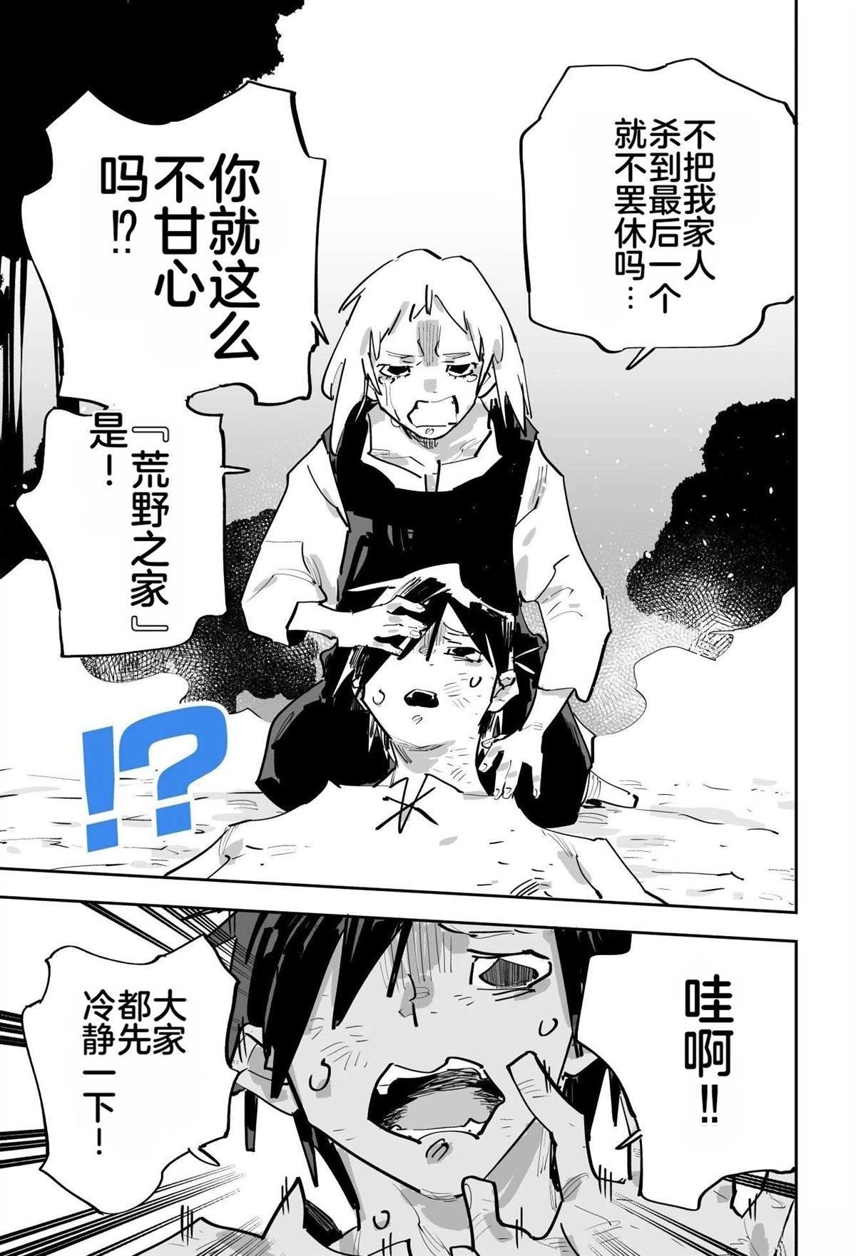 第200页