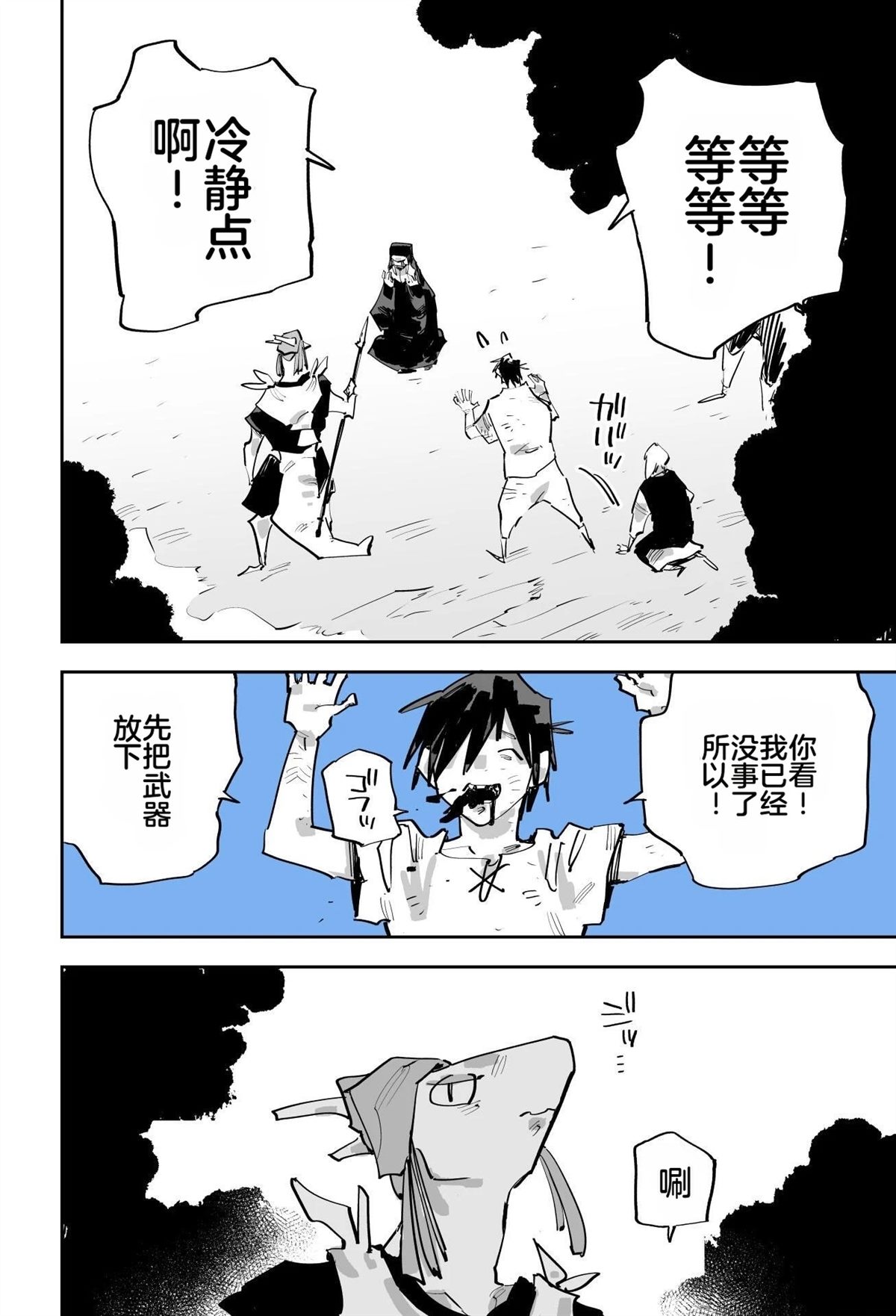 第201页
