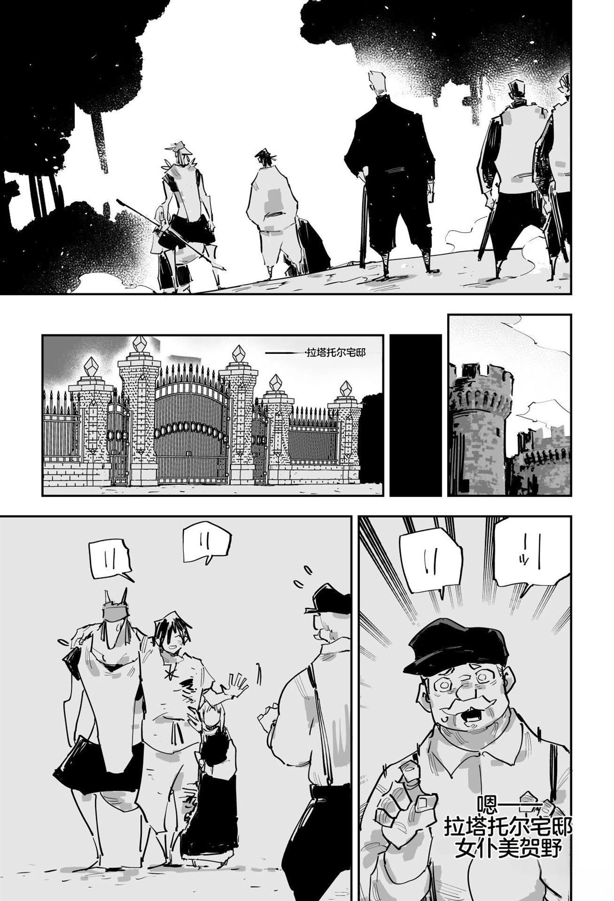 第204页