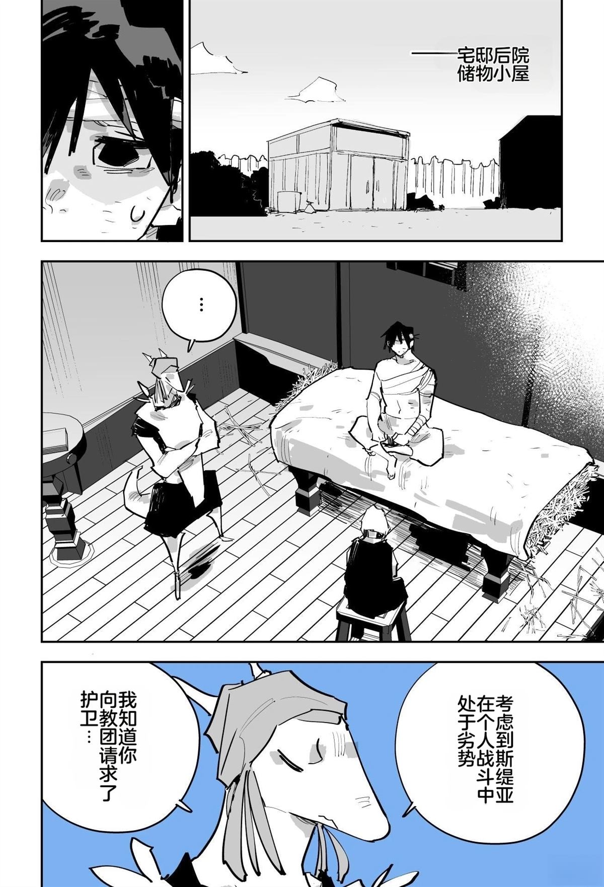 第205页