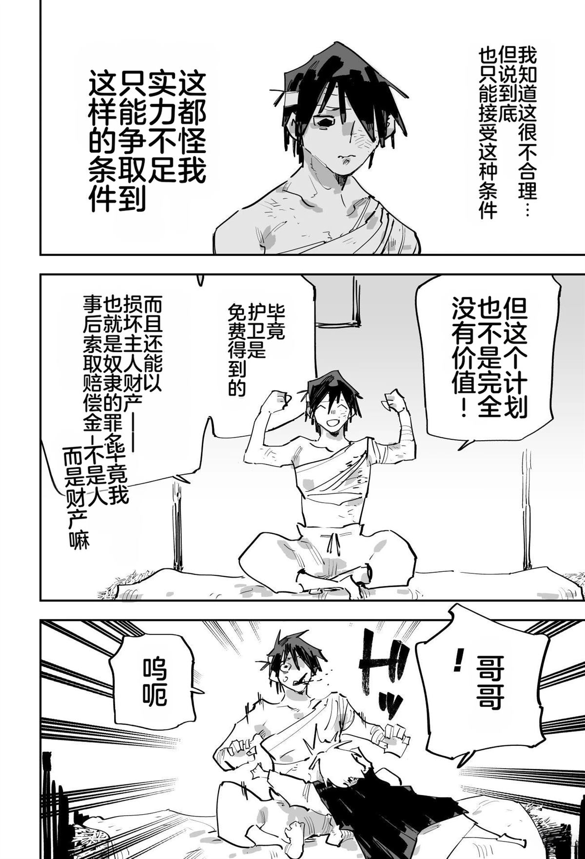 第207页