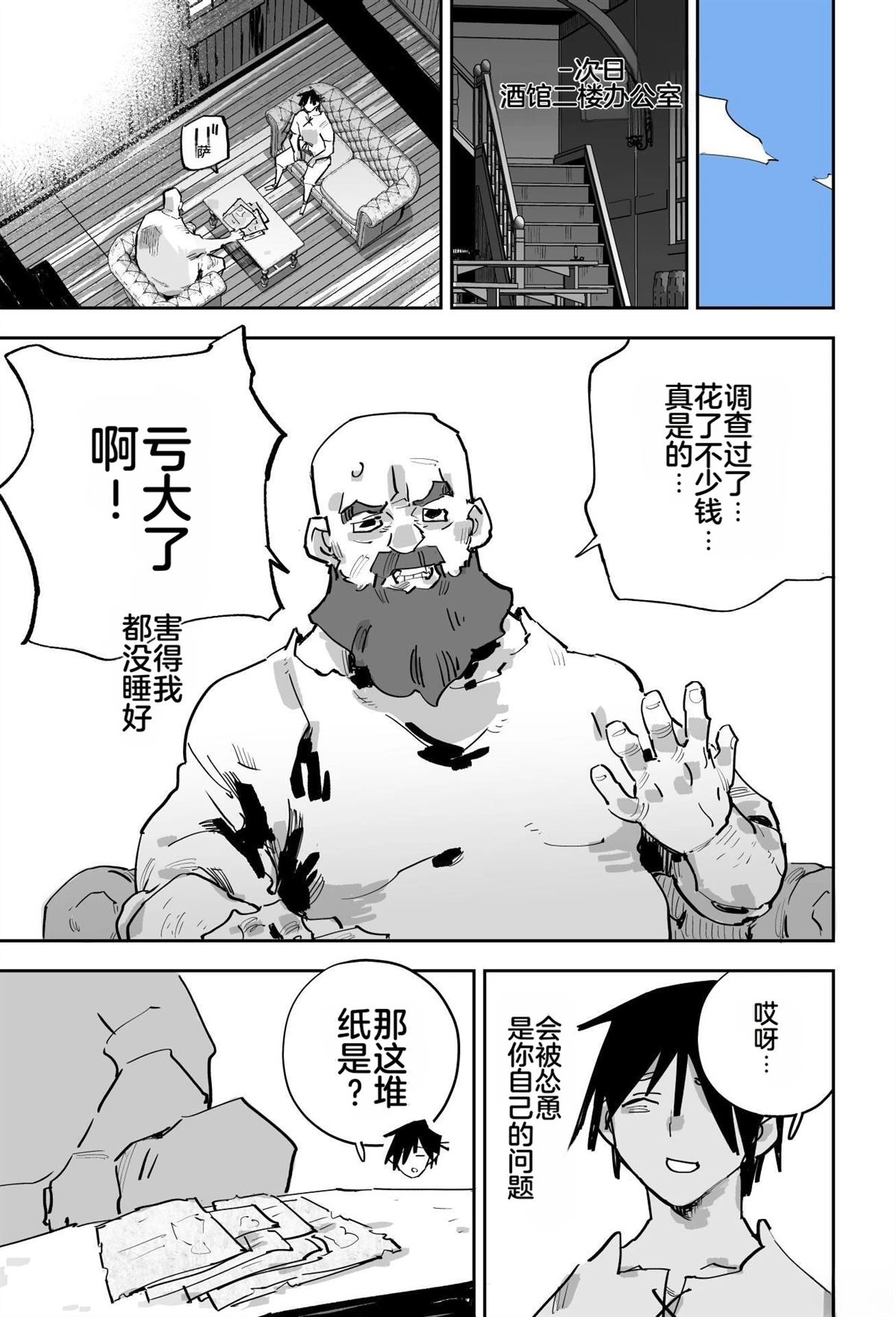 第212页