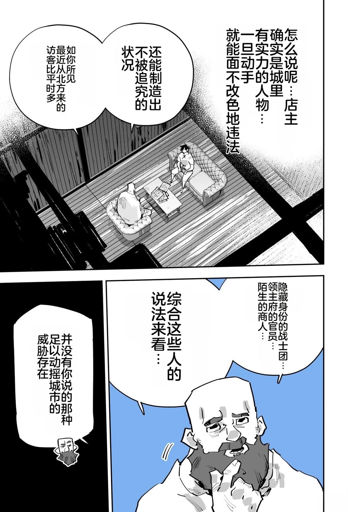 第214页
