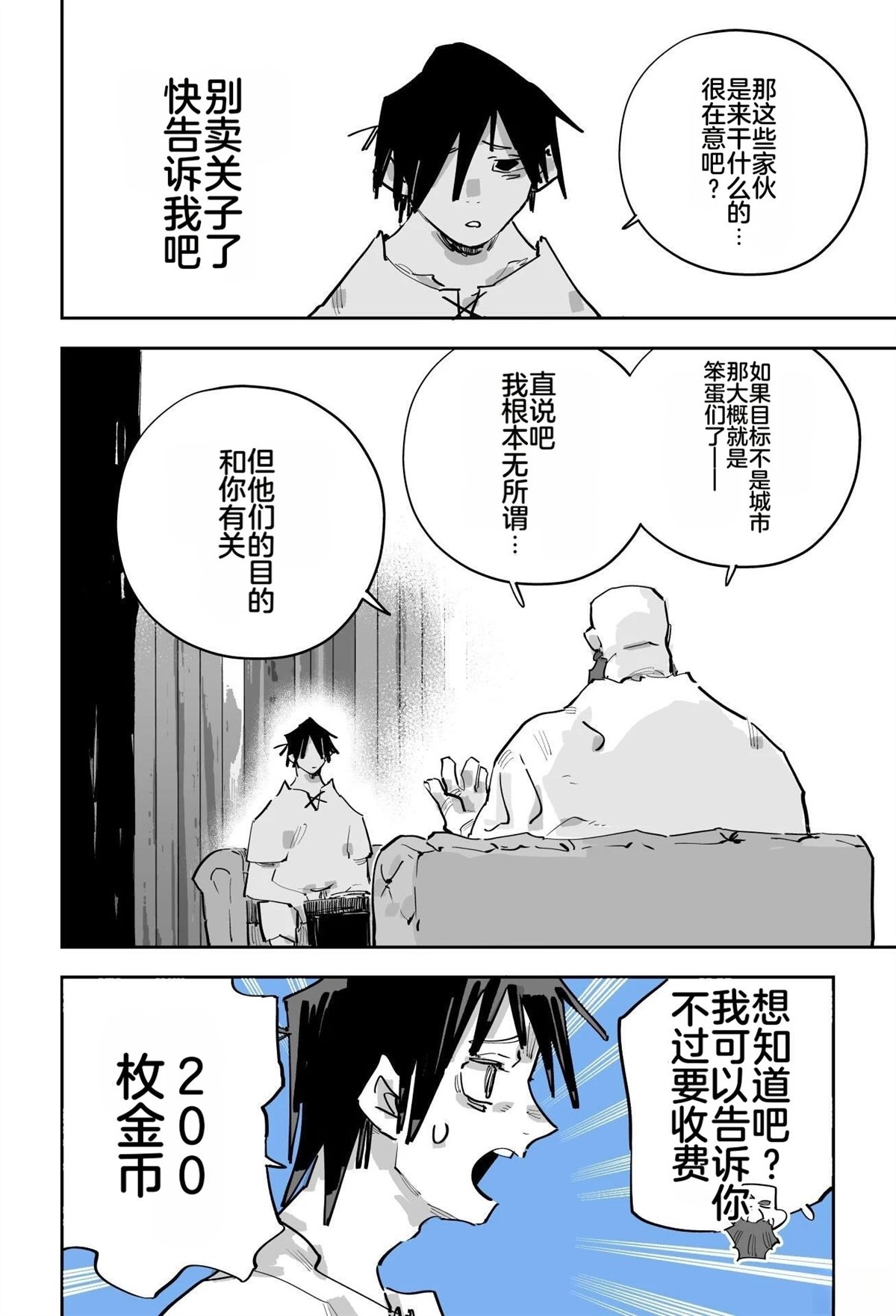 第215页