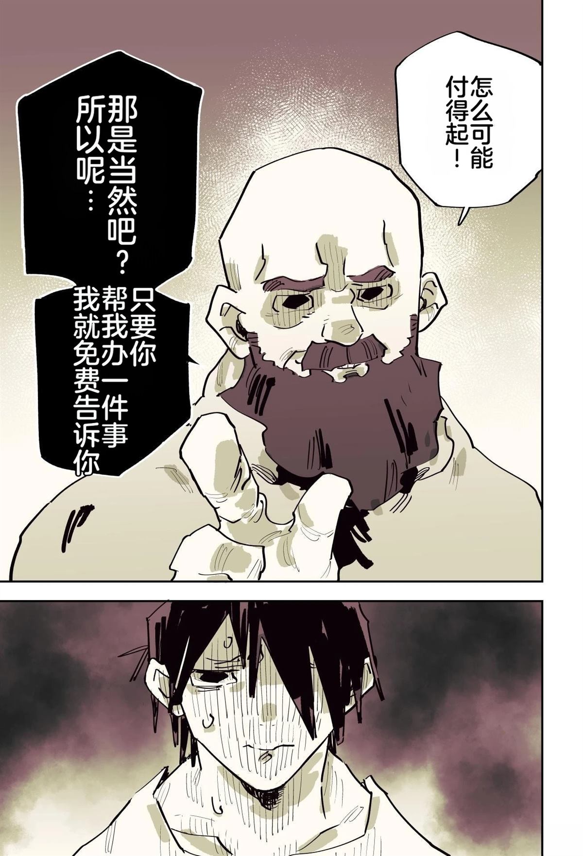 第216页
