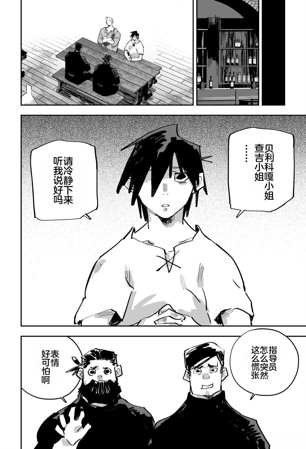 第217页