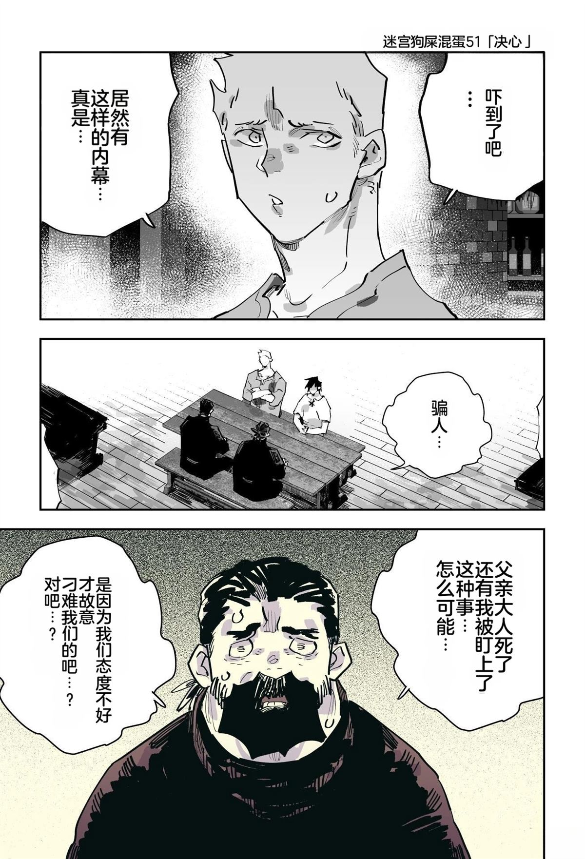 第222页