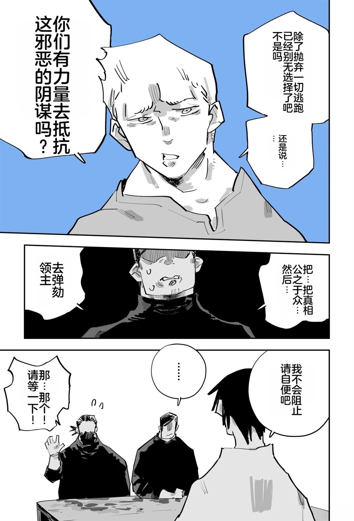 第228页
