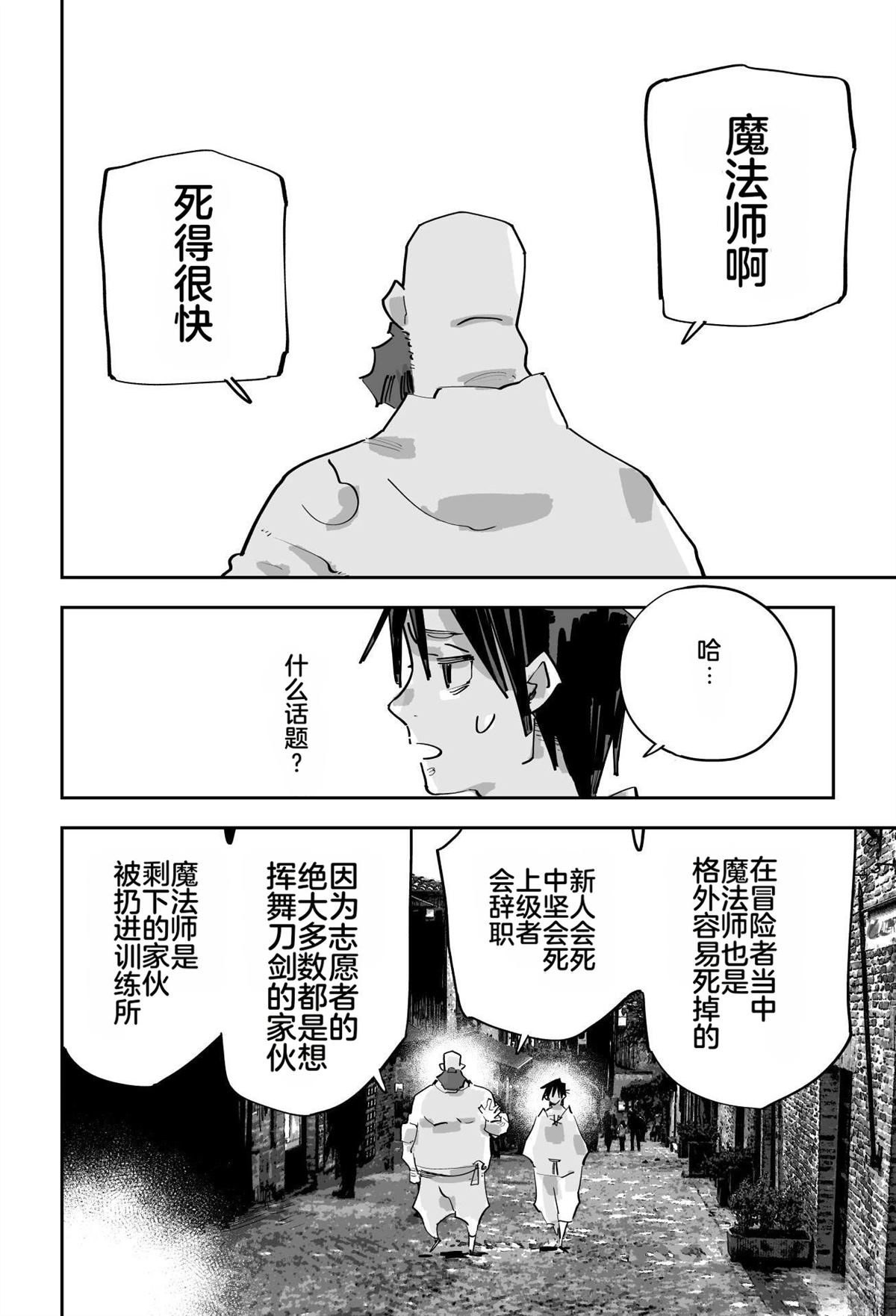 第239页
