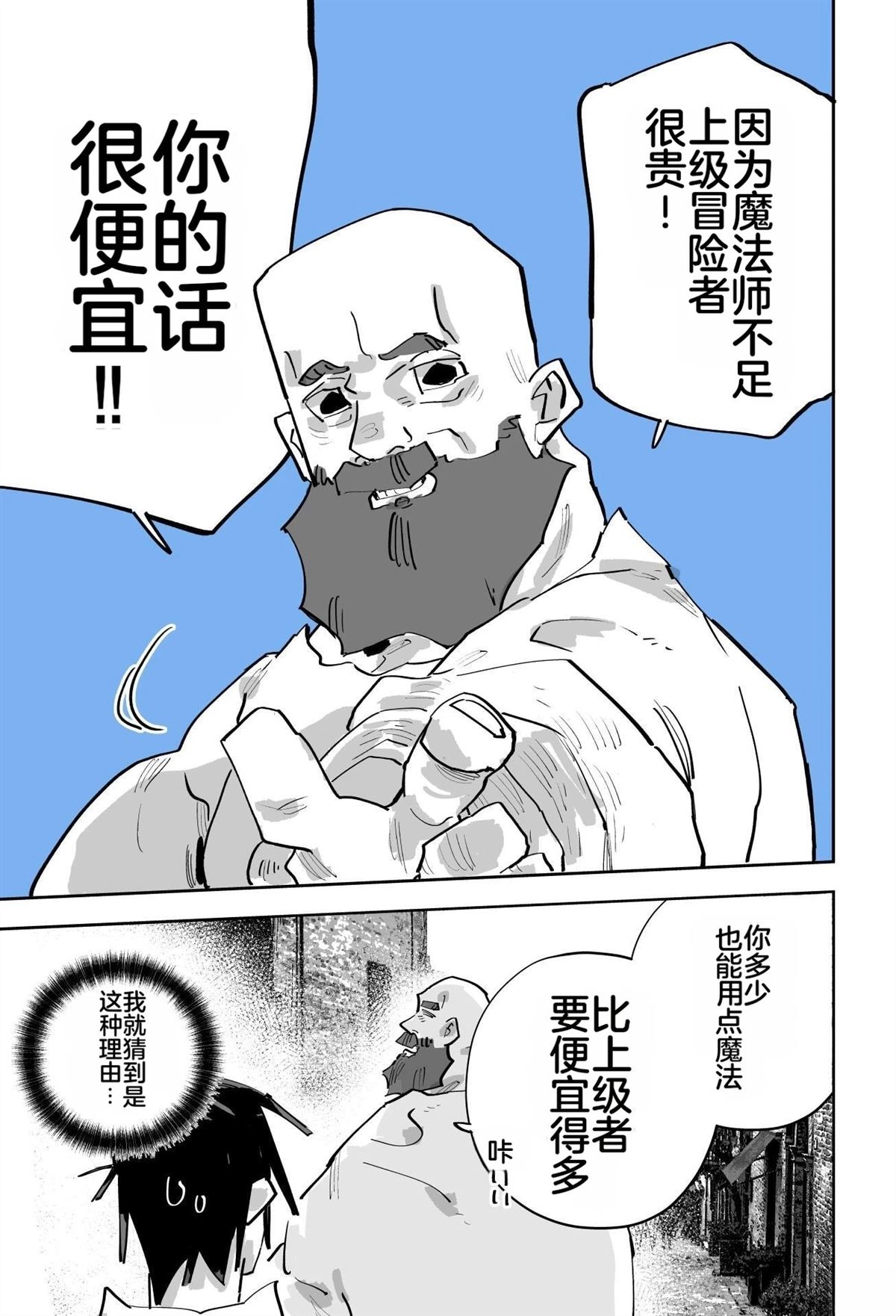 第240页