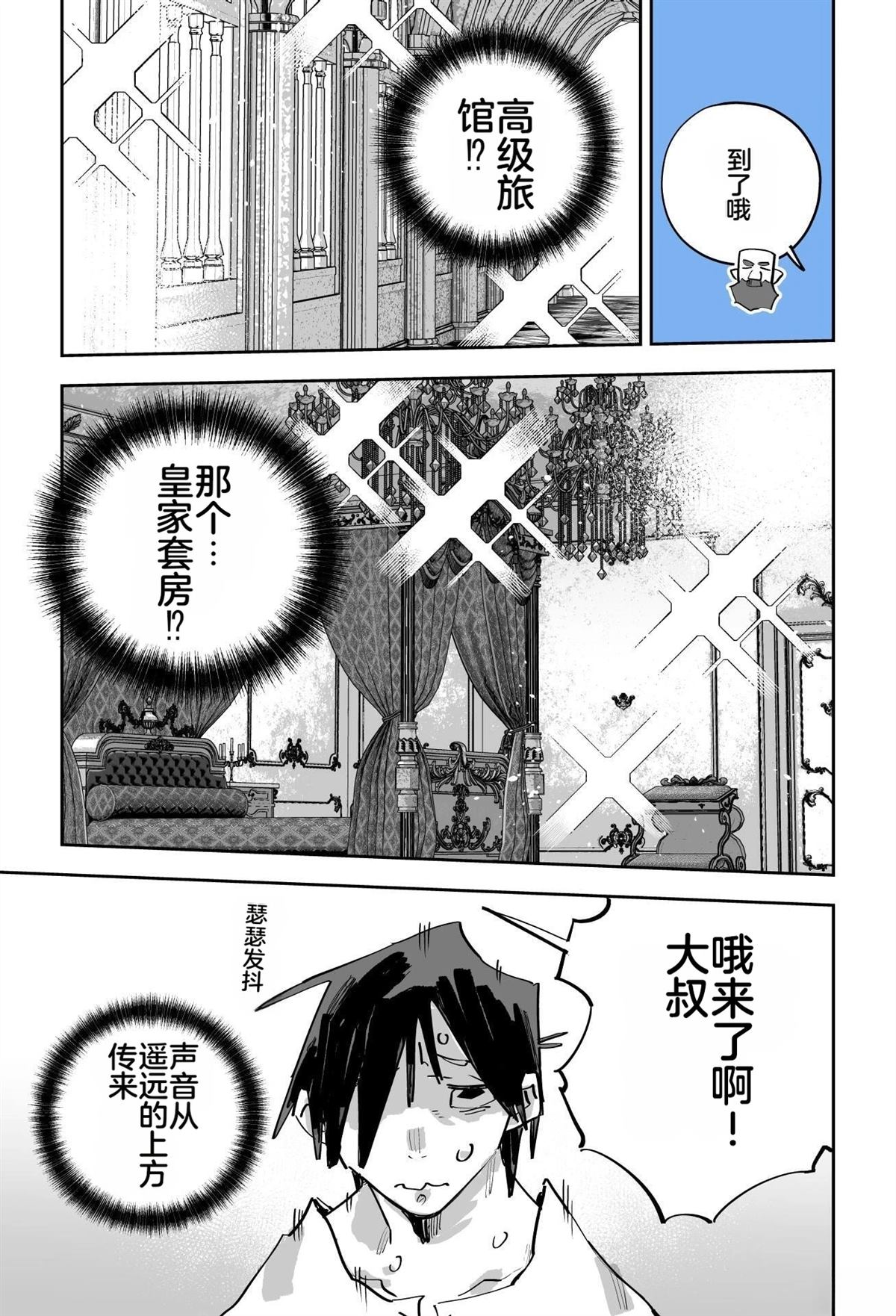 第242页