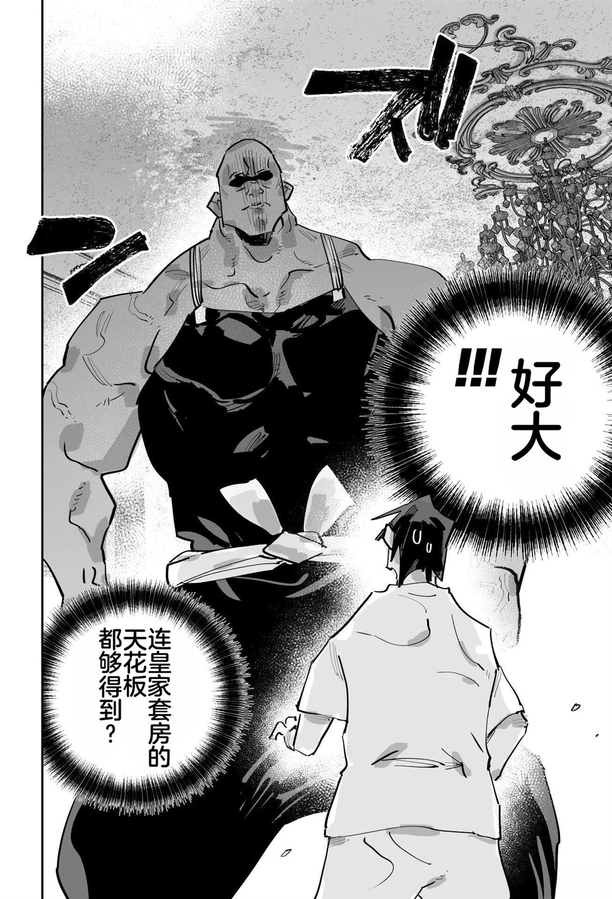 第243页