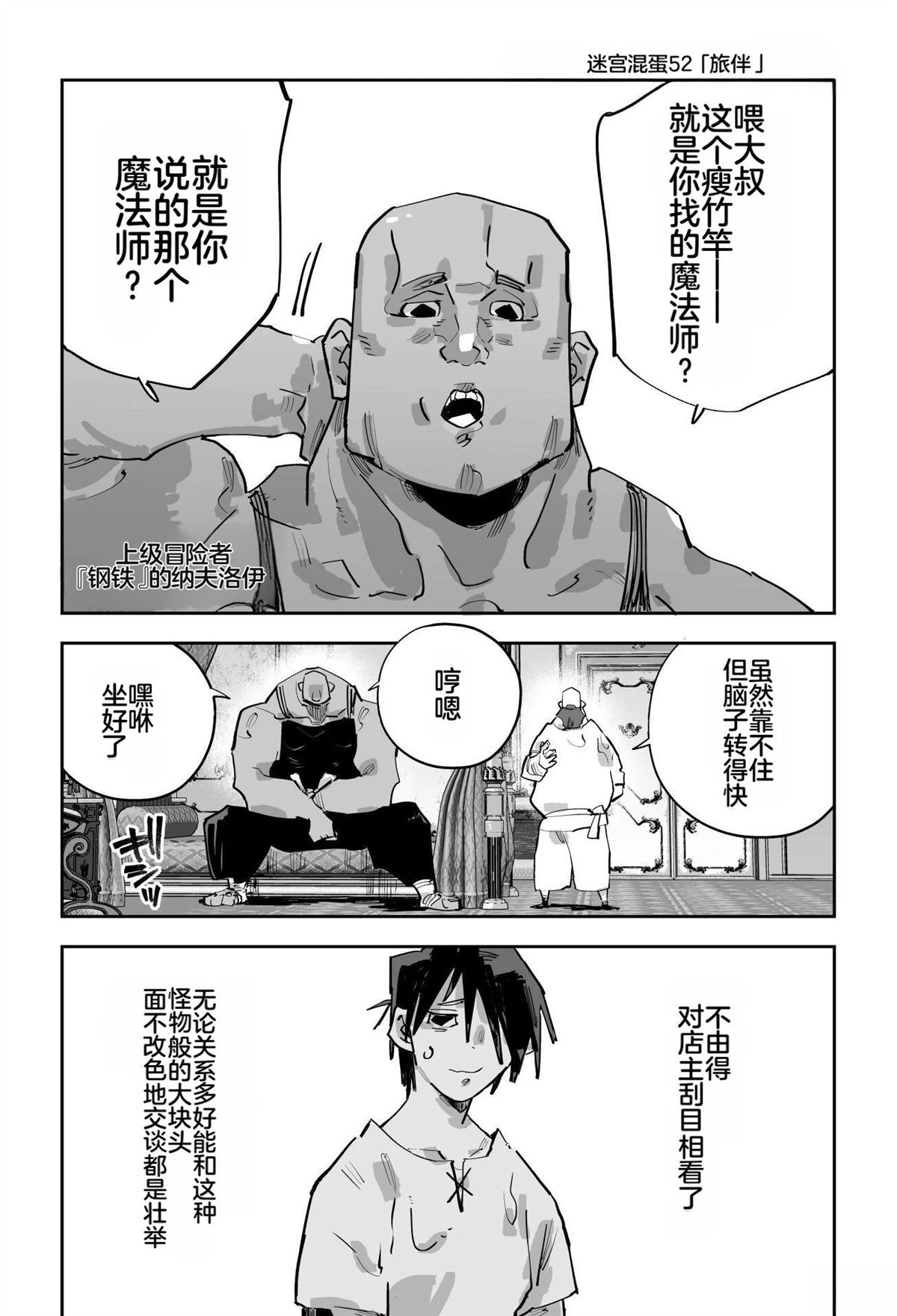 第246页